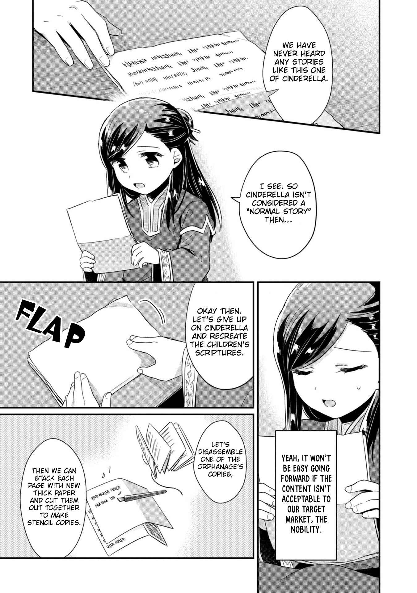 Page 8 Chapter 31.5 Honzuki no Gekokujou: Shisho ni Naru Tame ni wa Shudan o Erandeiraremasen—Dai 2-bu: Hon no Tamenara Miko ni Naru!