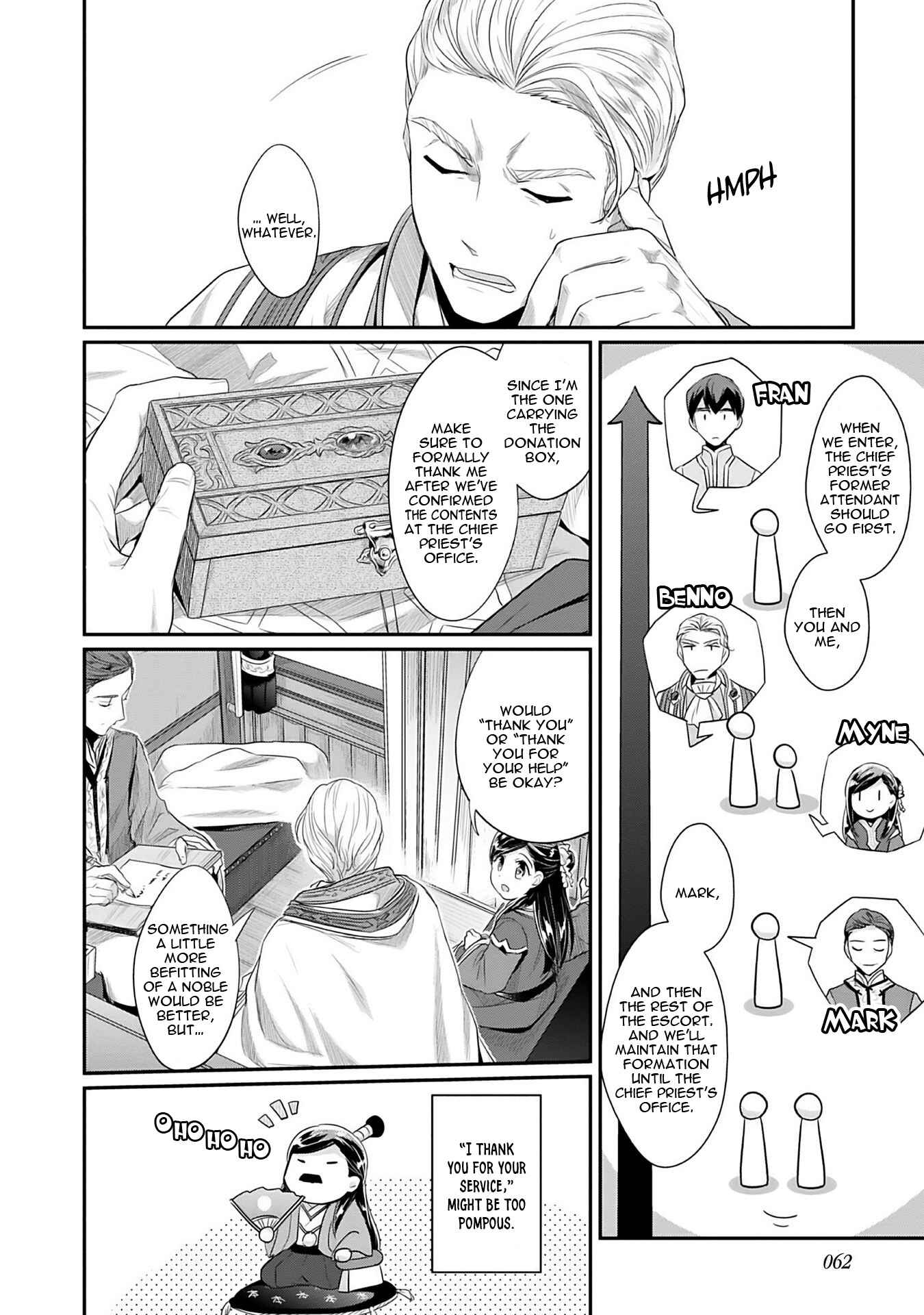 Page 13 Chapter 2 Honzuki no Gekokujou: Shisho ni Naru Tame ni wa Shudan o Erandeiraremasen—Dai 2-bu: Hon no Tamenara Miko ni Naru!