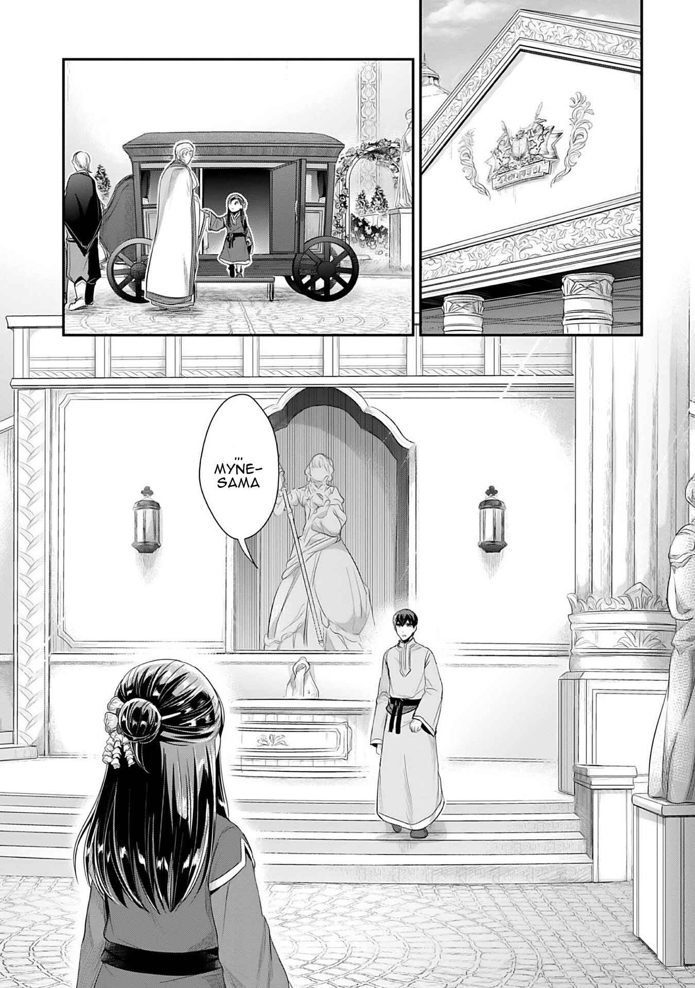 Page 15 Chapter 2 Honzuki no Gekokujou: Shisho ni Naru Tame ni wa Shudan o Erandeiraremasen—Dai 2-bu: Hon no Tamenara Miko ni Naru!