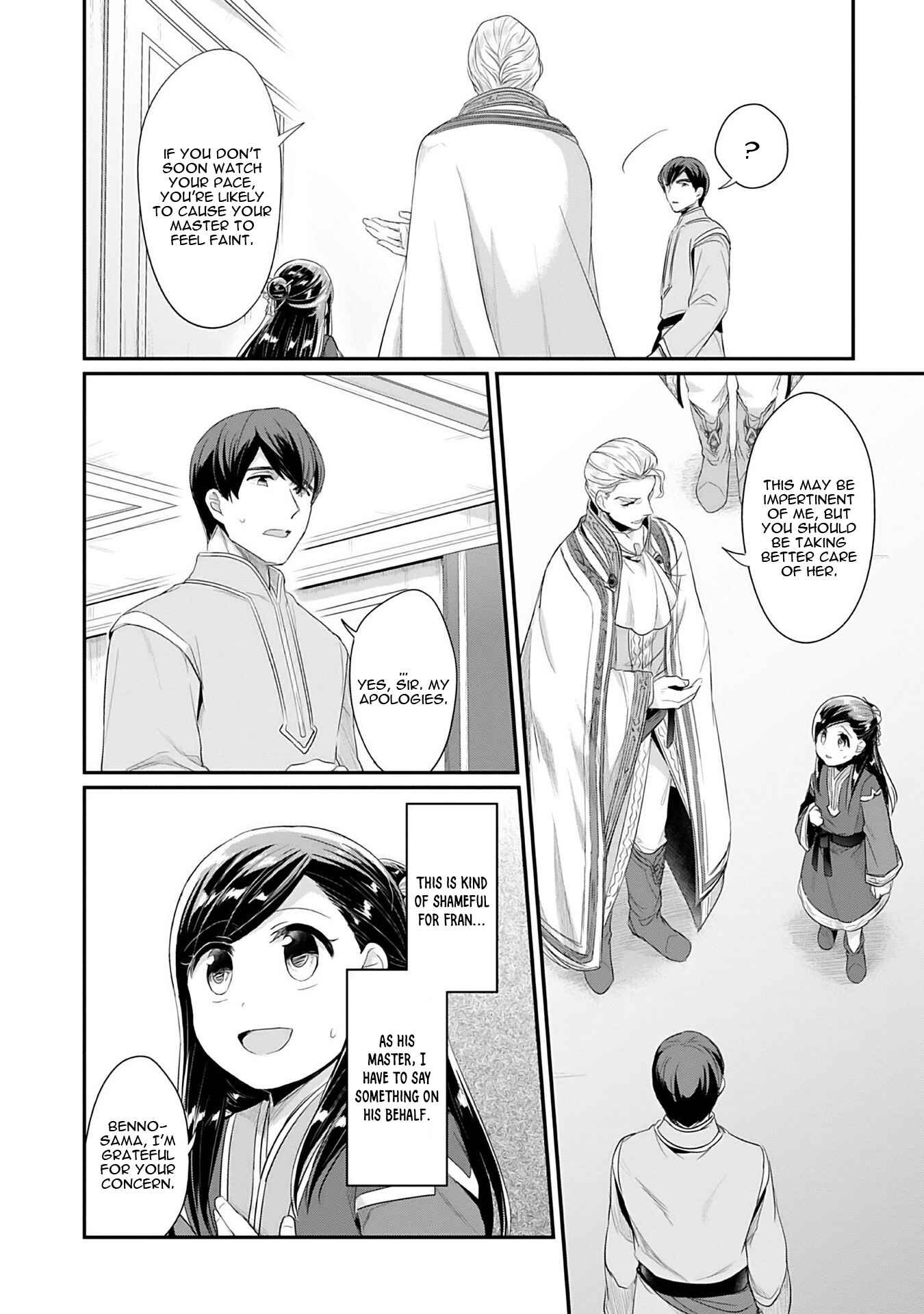 Page 19 Chapter 2 Honzuki no Gekokujou: Shisho ni Naru Tame ni wa Shudan o Erandeiraremasen—Dai 2-bu: Hon no Tamenara Miko ni Naru!