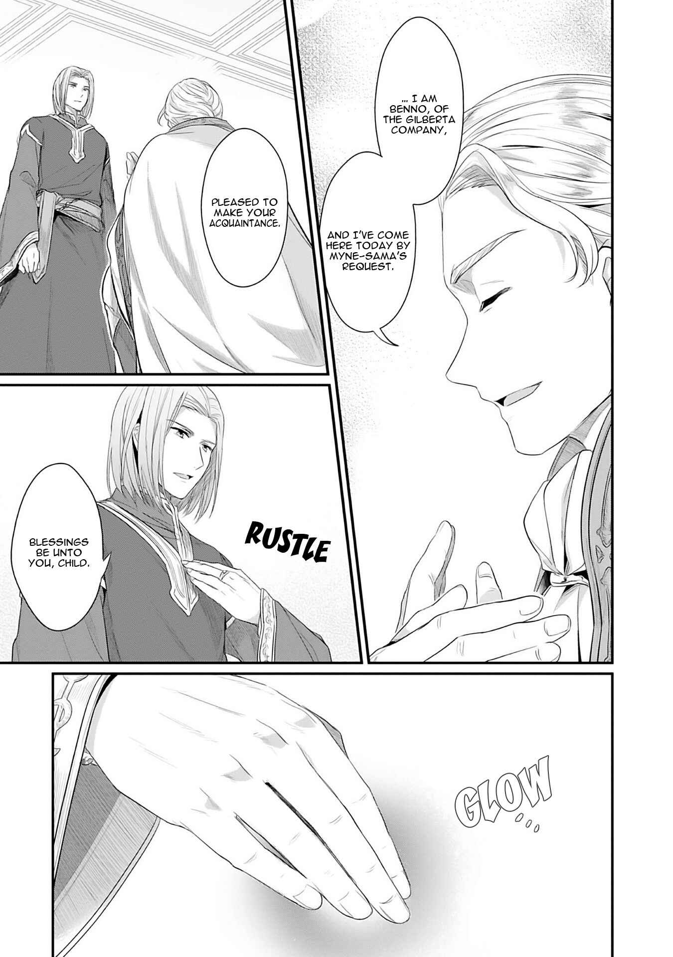 Page 22 Chapter 2 Honzuki no Gekokujou: Shisho ni Naru Tame ni wa Shudan o Erandeiraremasen—Dai 2-bu: Hon no Tamenara Miko ni Naru!