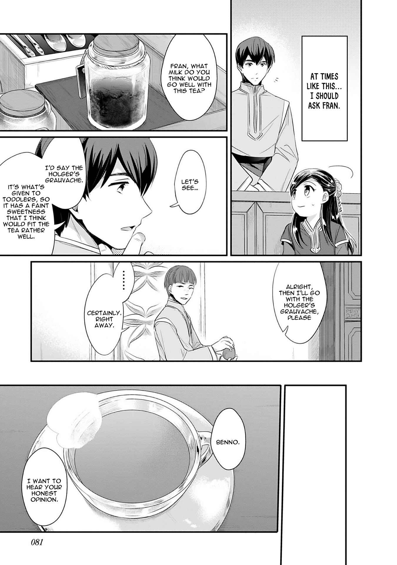 Page 32 Chapter 2 Honzuki no Gekokujou: Shisho ni Naru Tame ni wa Shudan o Erandeiraremasen—Dai 2-bu: Hon no Tamenara Miko ni Naru!