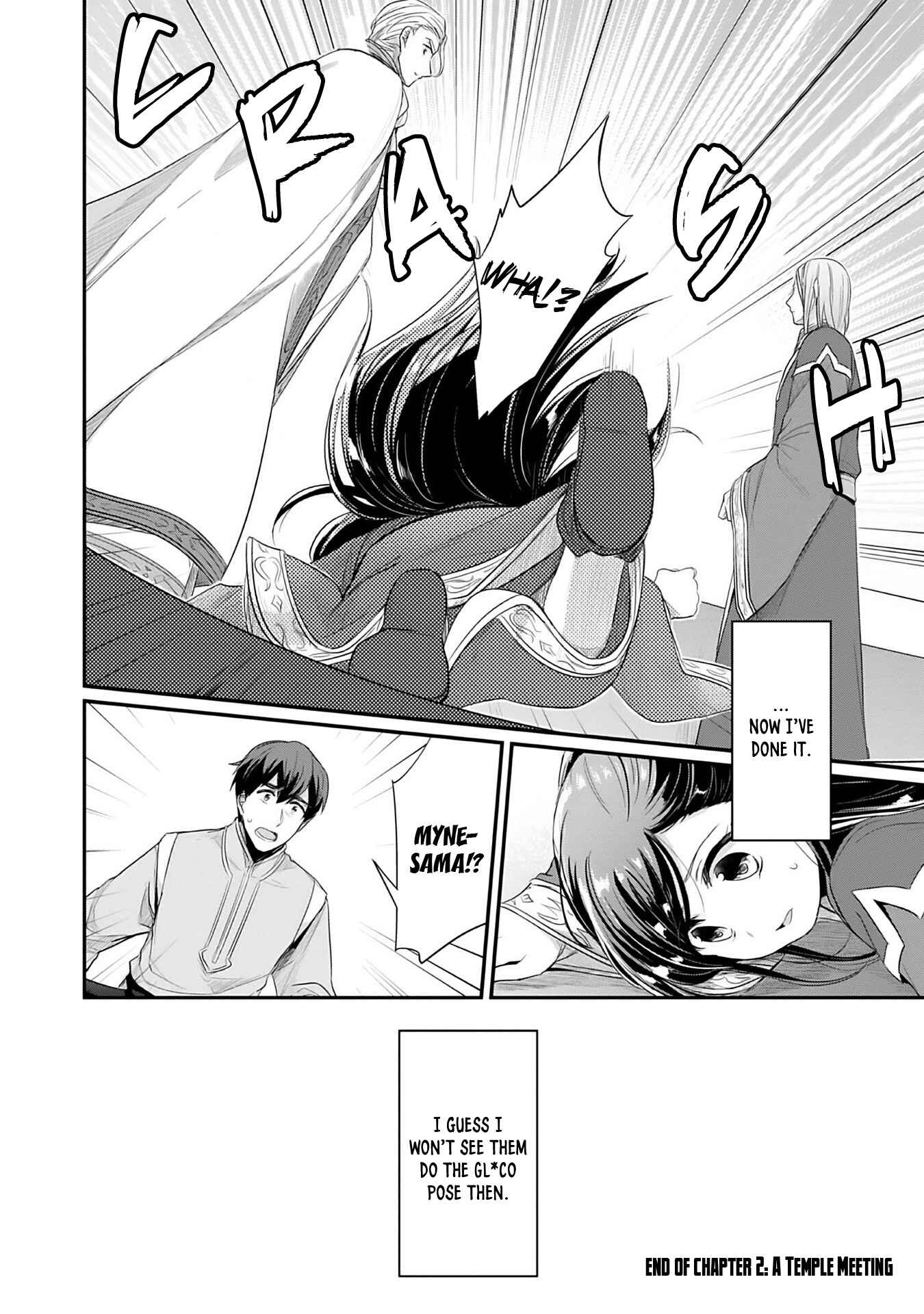 Page 45 Chapter 2 Honzuki no Gekokujou: Shisho ni Naru Tame ni wa Shudan o Erandeiraremasen—Dai 2-bu: Hon no Tamenara Miko ni Naru!