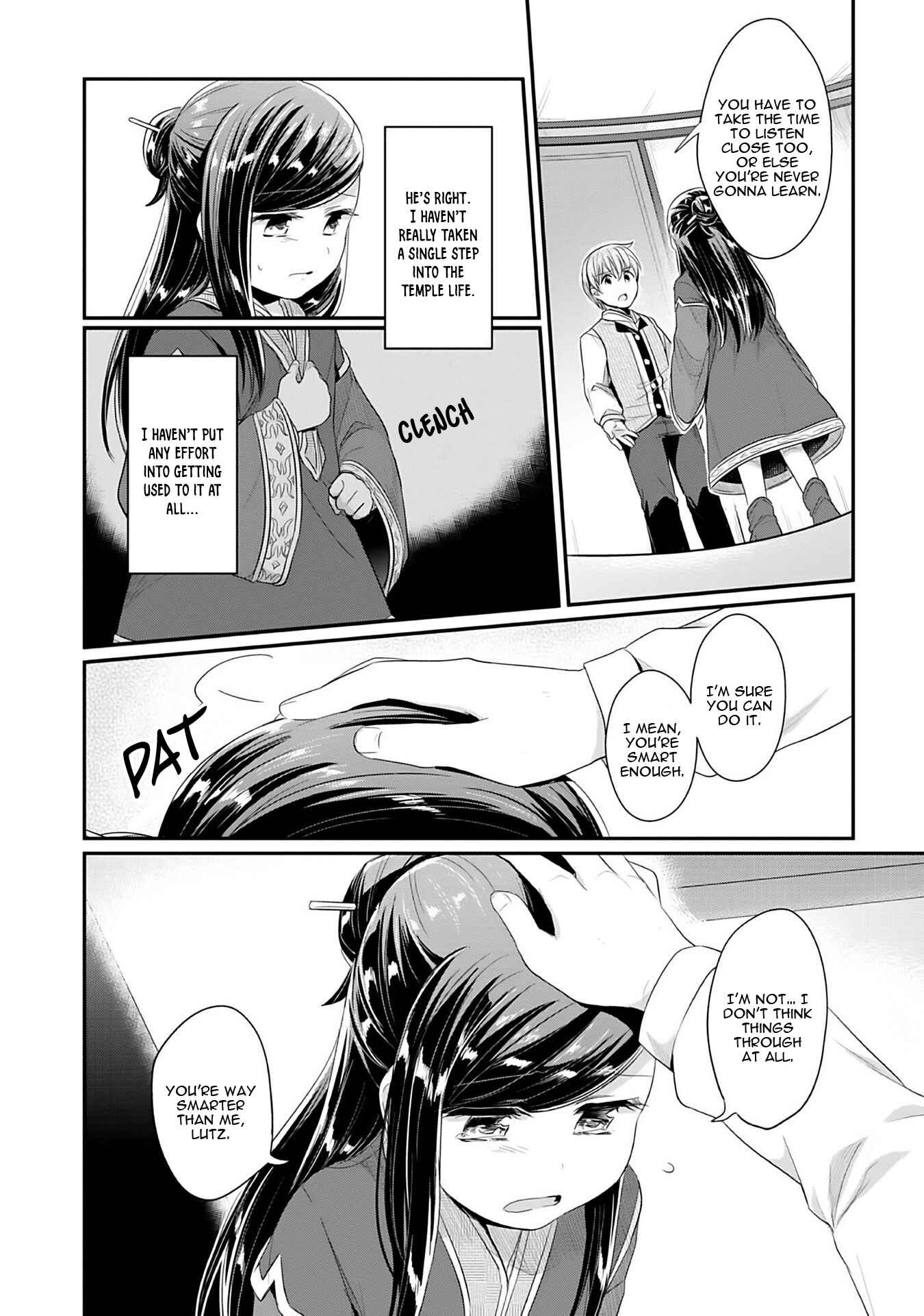 Page 7 Chapter 2 Honzuki no Gekokujou: Shisho ni Naru Tame ni wa Shudan o Erandeiraremasen—Dai 2-bu: Hon no Tamenara Miko ni Naru!