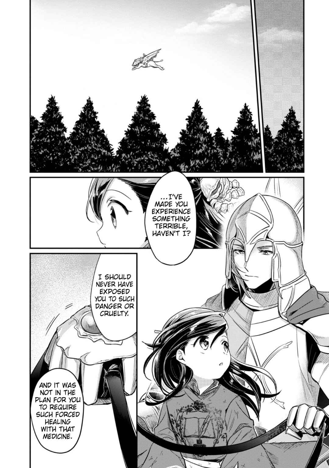 Page 14 Chapter 37 Honzuki no Gekokujou: Shisho ni Naru Tame ni wa Shudan o Erandeiraremasen—Dai 2-bu: Hon no Tamenara Miko ni Naru!