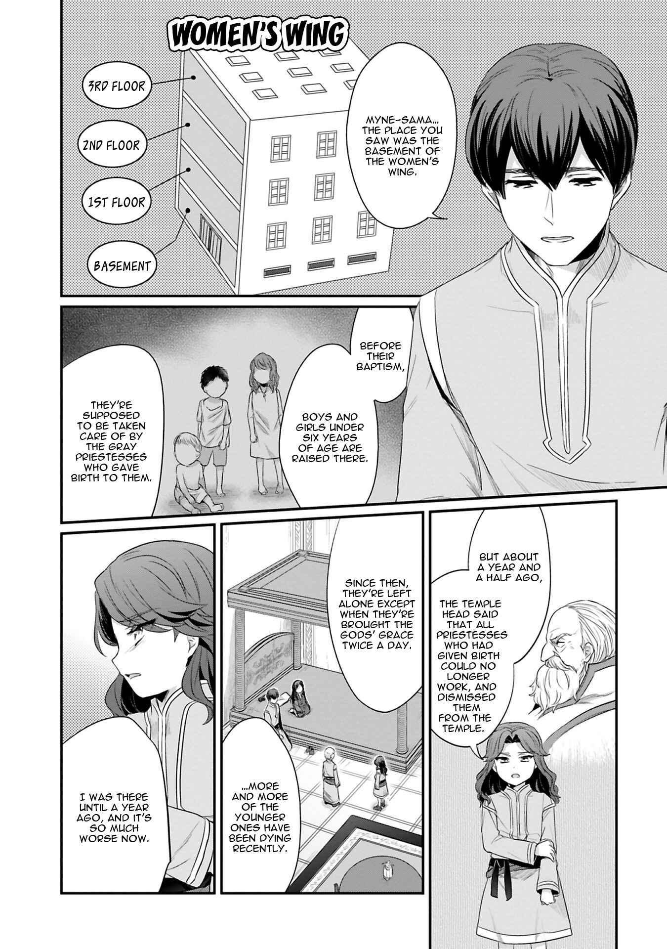 Page 17 Chapter 8 Honzuki no Gekokujou: Shisho ni Naru Tame ni wa Shudan o Erandeiraremasen—Dai 2-bu: Hon no Tamenara Miko ni Naru!