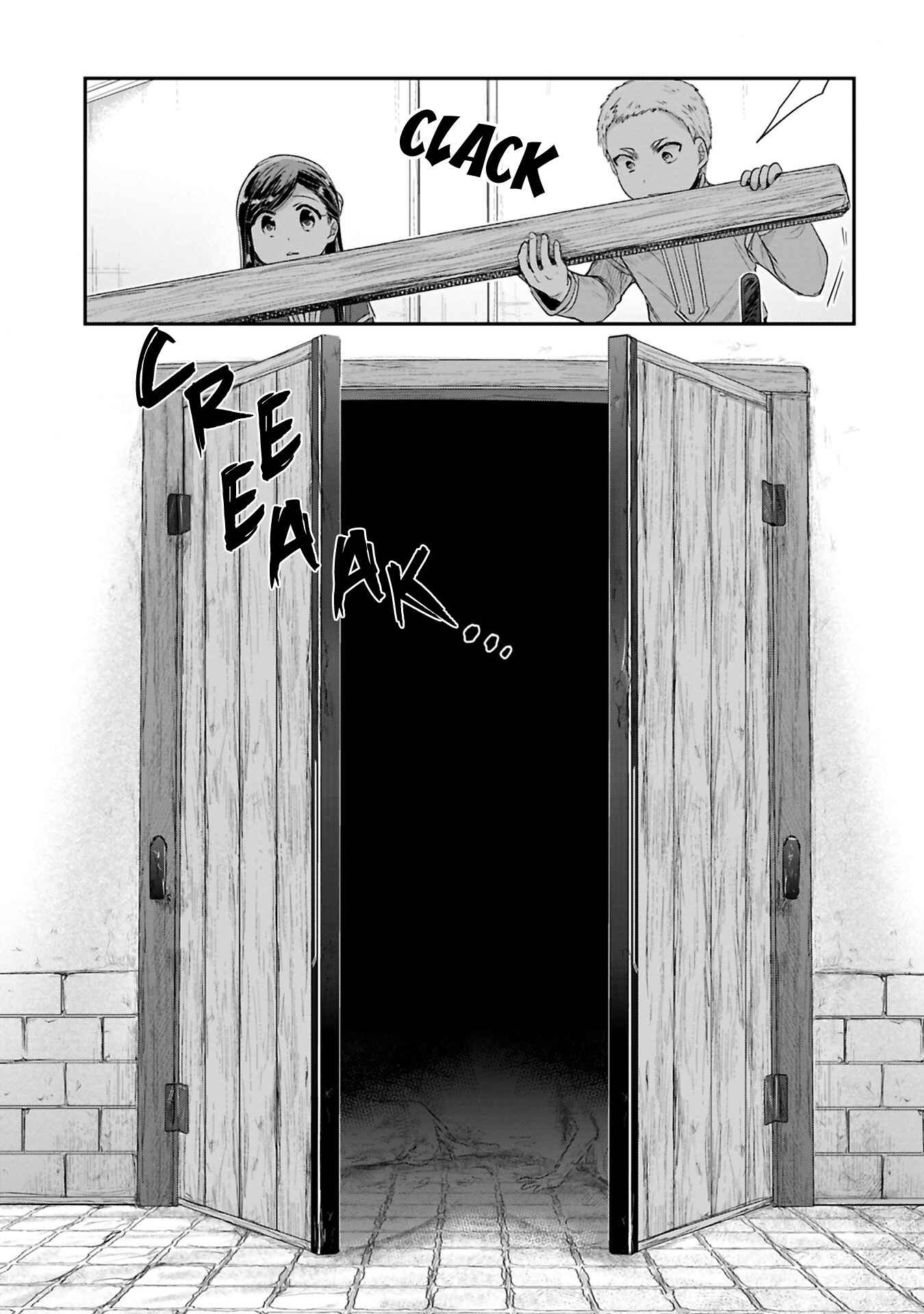 Page 7 Chapter 8 Honzuki no Gekokujou: Shisho ni Naru Tame ni wa Shudan o Erandeiraremasen—Dai 2-bu: Hon no Tamenara Miko ni Naru!