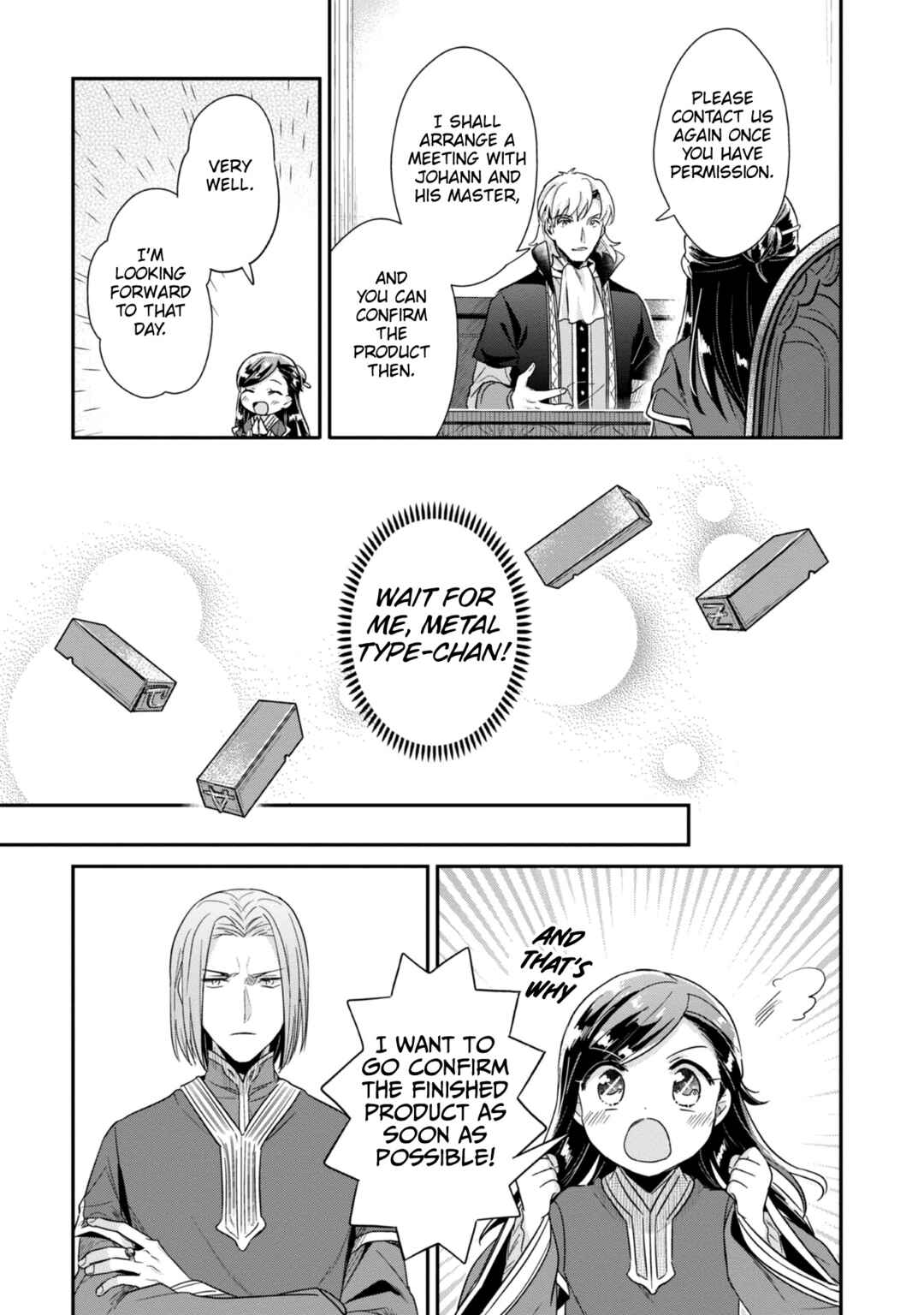 Page 14 Chapter 44 Honzuki no Gekokujou: Shisho ni Naru Tame ni wa Shudan o Erandeiraremasen—Dai 2-bu: Hon no Tamenara Miko ni Naru!