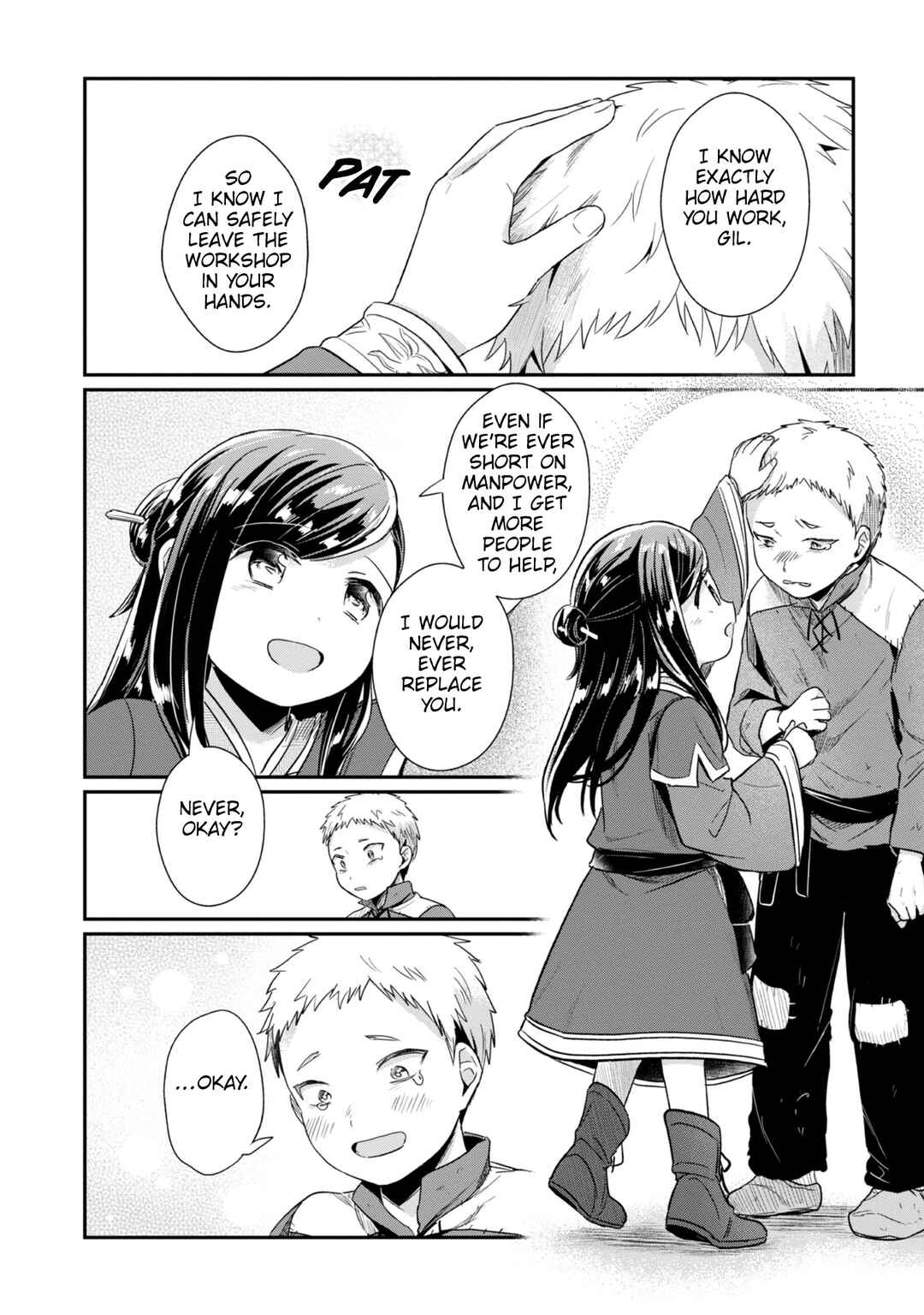 Page 15 Chapter 50 Honzuki no Gekokujou: Shisho ni Naru Tame ni wa Shudan o Erandeiraremasen—Dai 2-bu: Hon no Tamenara Miko ni Naru!