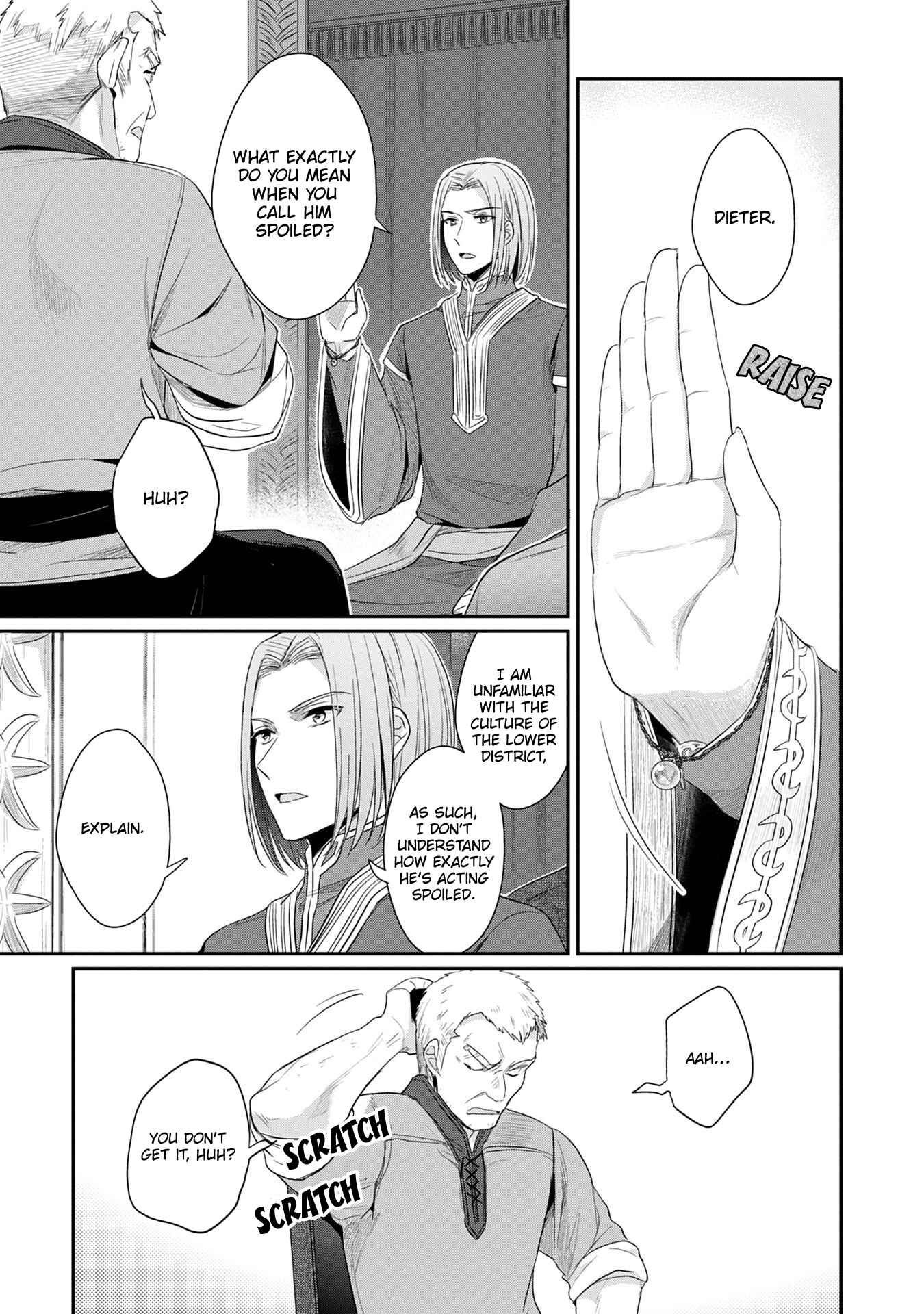 Page 14 Chapter 18 Honzuki no Gekokujou: Shisho ni Naru Tame ni wa Shudan o Erandeiraremasen—Dai 2-bu: Hon no Tamenara Miko ni Naru!