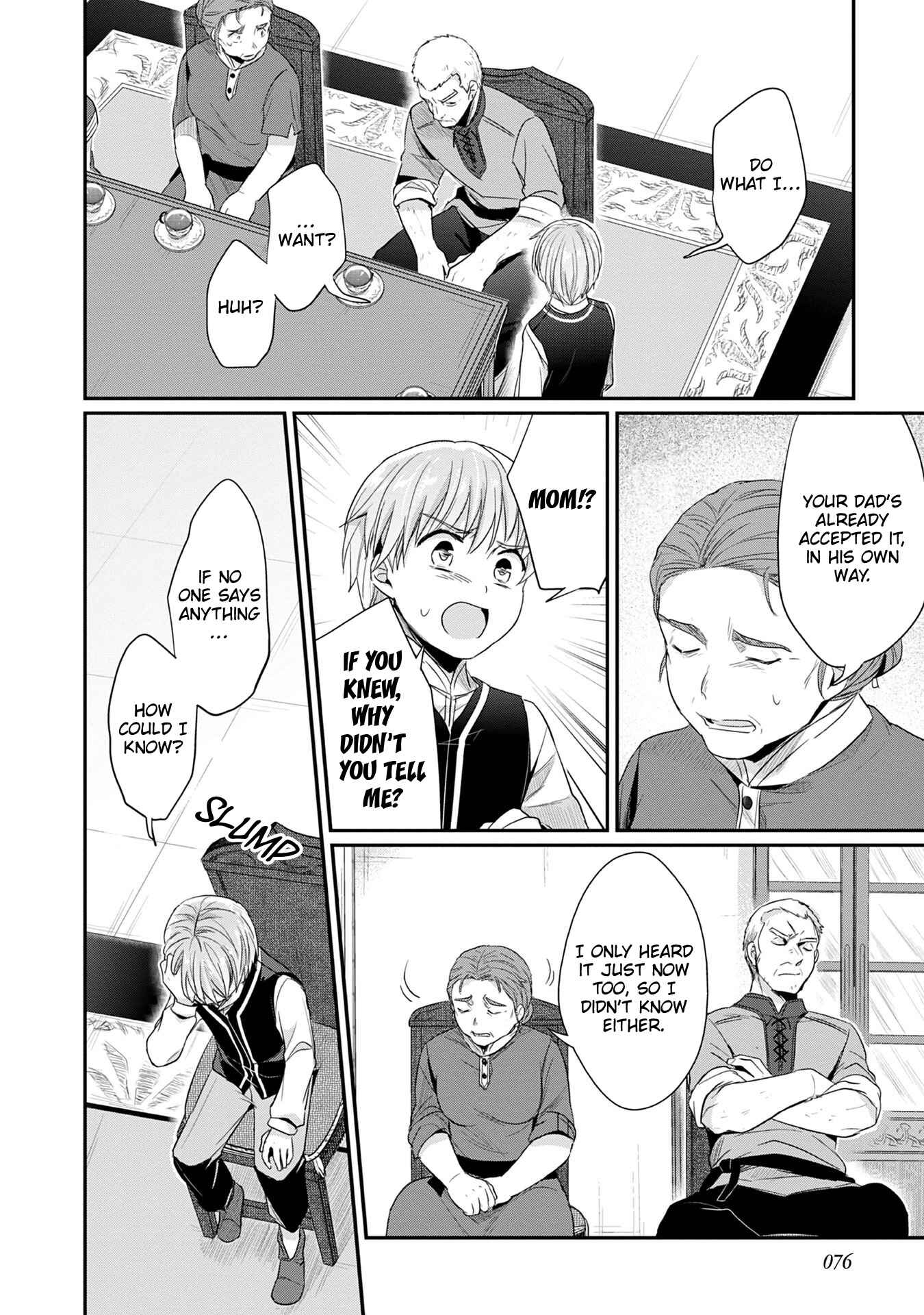 Page 17 Chapter 18 Honzuki no Gekokujou: Shisho ni Naru Tame ni wa Shudan o Erandeiraremasen—Dai 2-bu: Hon no Tamenara Miko ni Naru!