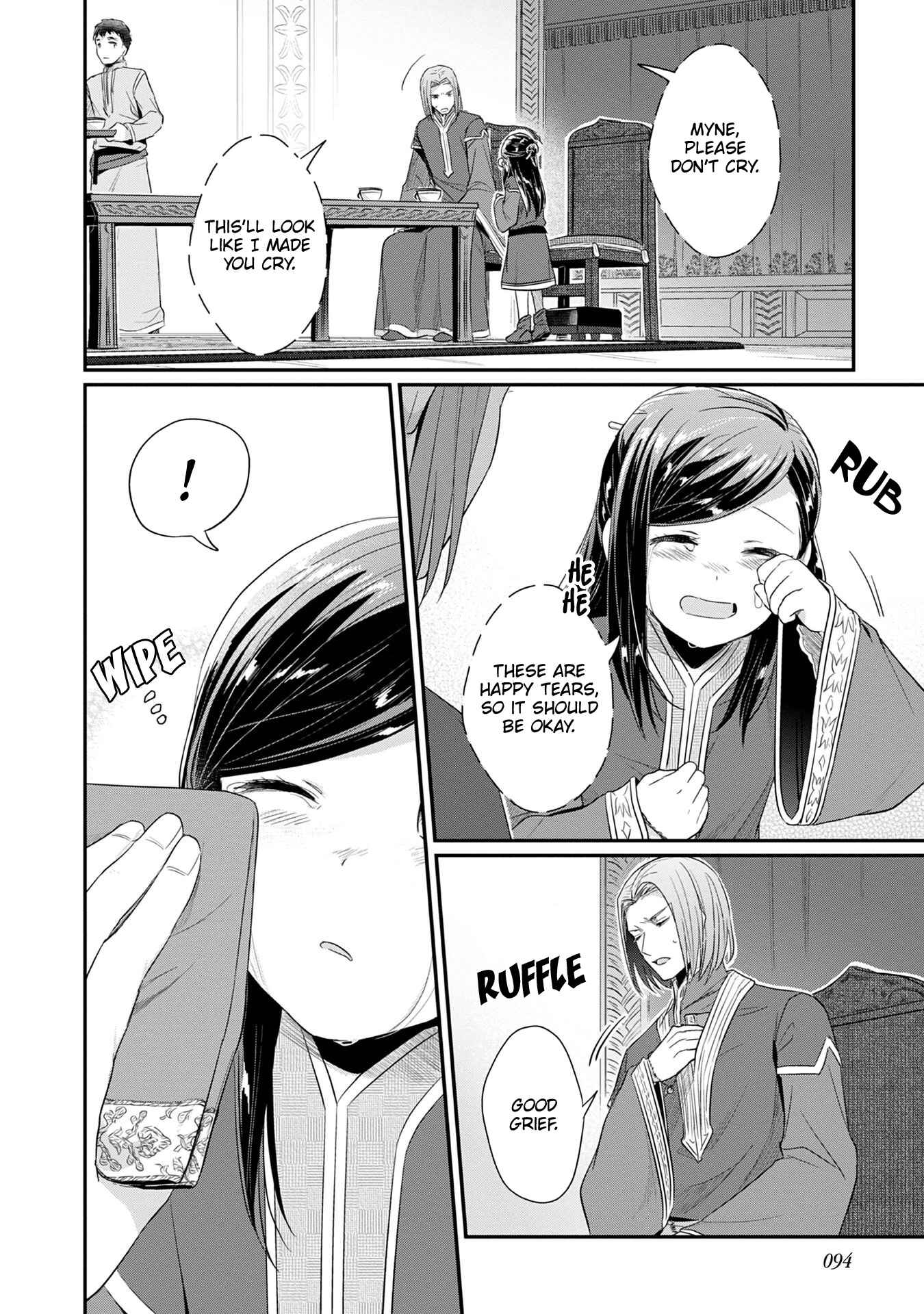 Page 35 Chapter 18 Honzuki no Gekokujou: Shisho ni Naru Tame ni wa Shudan o Erandeiraremasen—Dai 2-bu: Hon no Tamenara Miko ni Naru!
