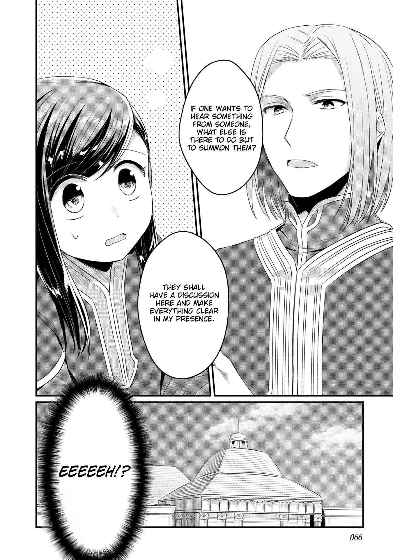 Page 7 Chapter 18 Honzuki no Gekokujou: Shisho ni Naru Tame ni wa Shudan o Erandeiraremasen—Dai 2-bu: Hon no Tamenara Miko ni Naru!