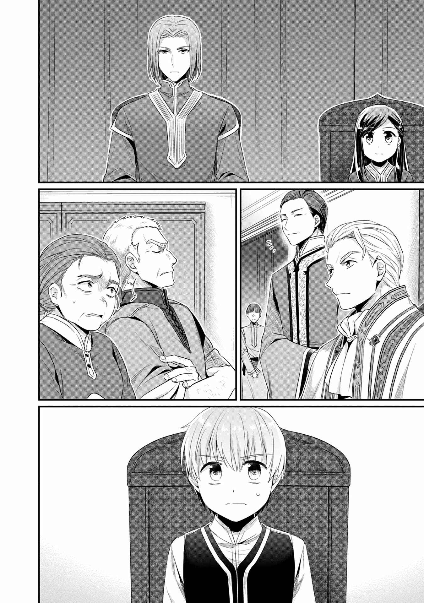 Page 9 Chapter 18 Honzuki no Gekokujou: Shisho ni Naru Tame ni wa Shudan o Erandeiraremasen—Dai 2-bu: Hon no Tamenara Miko ni Naru!