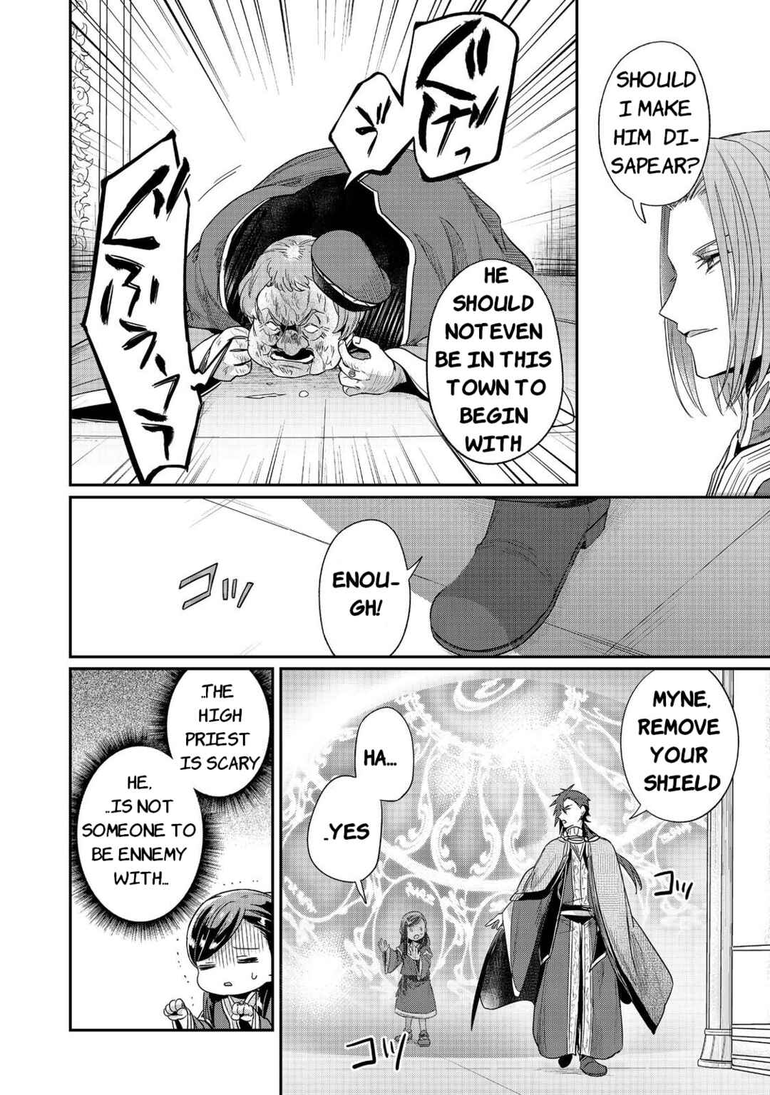 Page 10 Chapter 61 Honzuki no Gekokujou: Shisho ni Naru Tame ni wa Shudan o Erandeiraremasen—Dai 2-bu: Hon no Tamenara Miko ni Naru!
