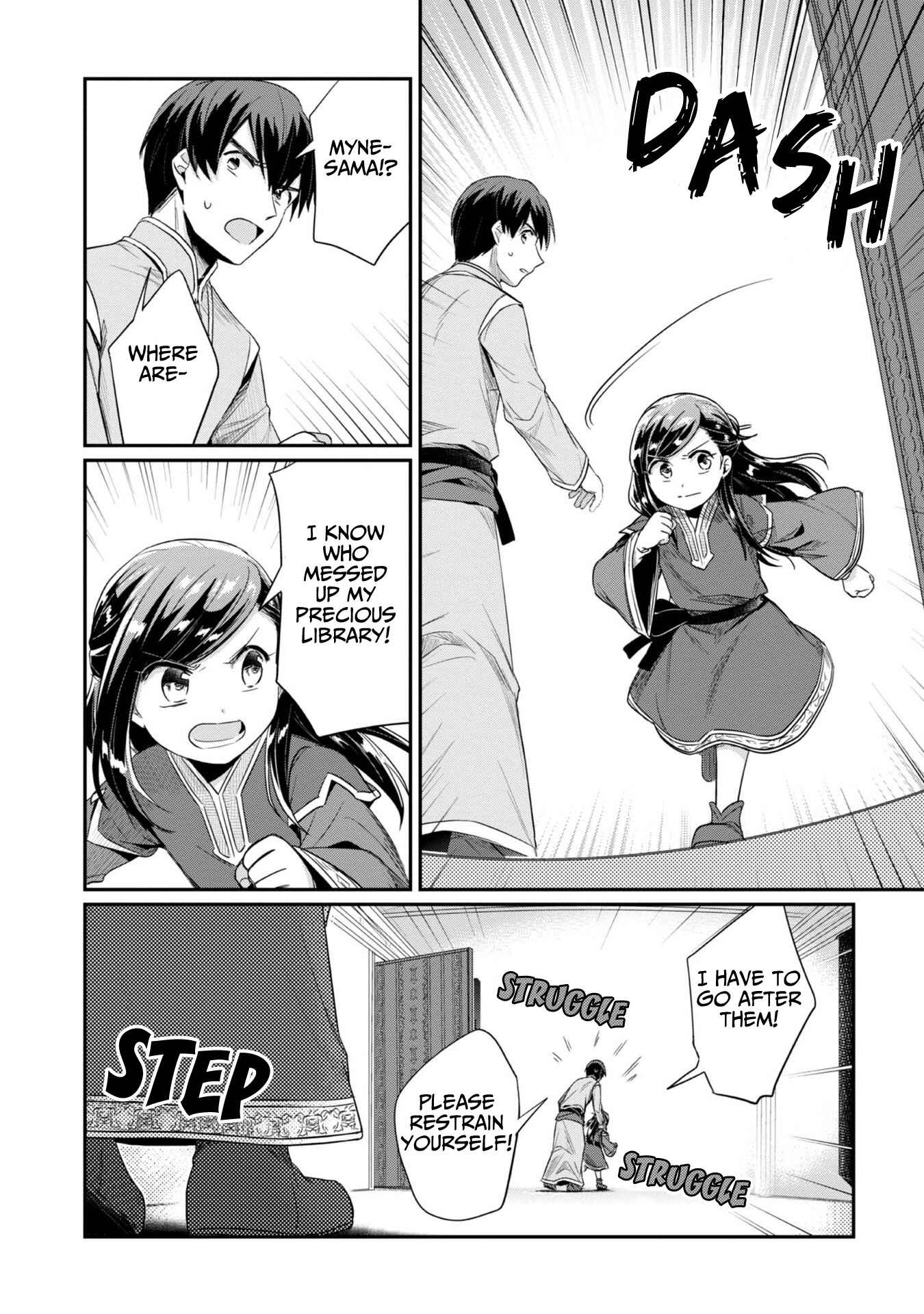 Page 6 Chapter 30 Honzuki no Gekokujou: Shisho ni Naru Tame ni wa Shudan o Erandeiraremasen—Dai 2-bu: Hon no Tamenara Miko ni Naru!
