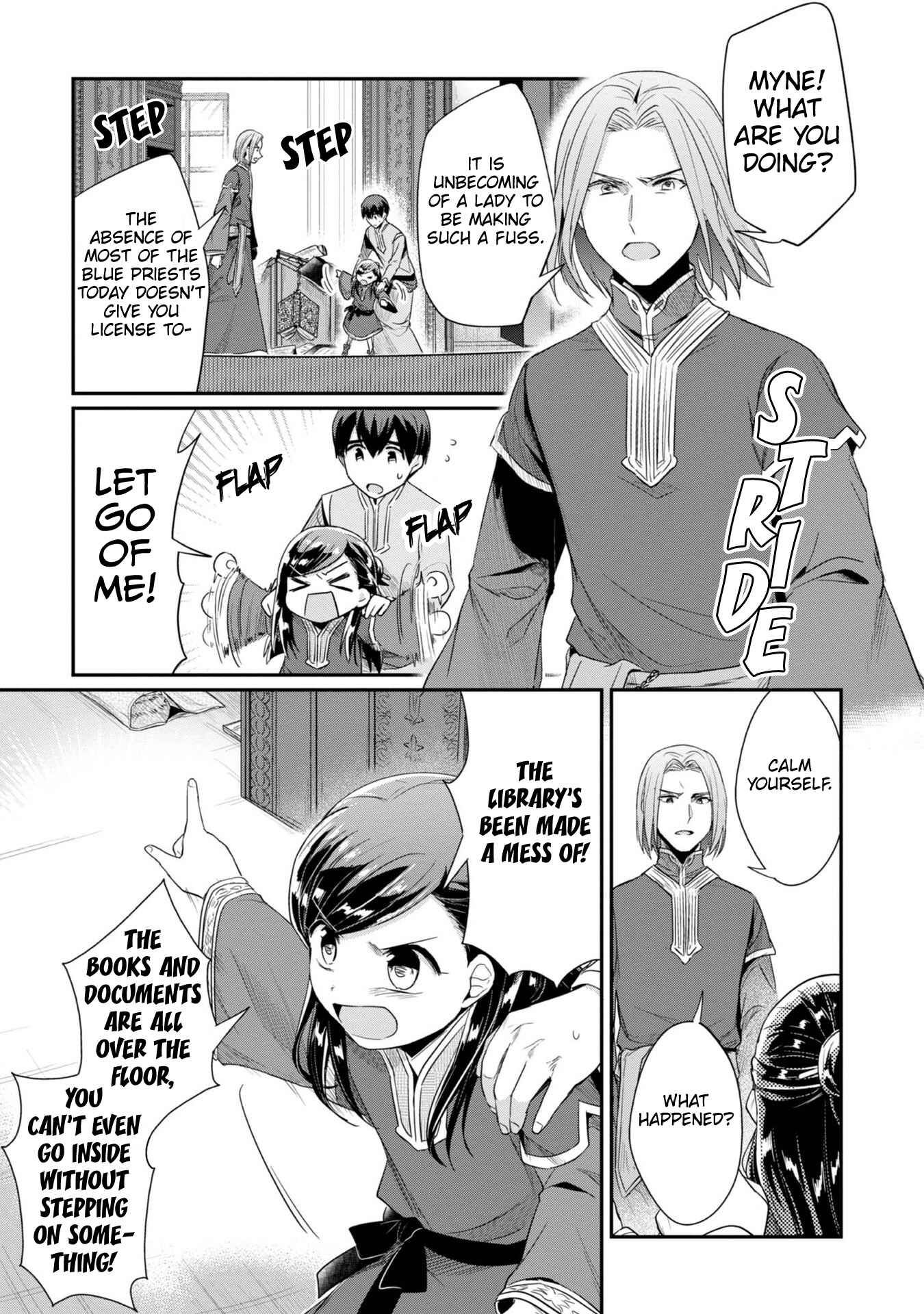 Page 7 Chapter 30 Honzuki no Gekokujou: Shisho ni Naru Tame ni wa Shudan o Erandeiraremasen—Dai 2-bu: Hon no Tamenara Miko ni Naru!