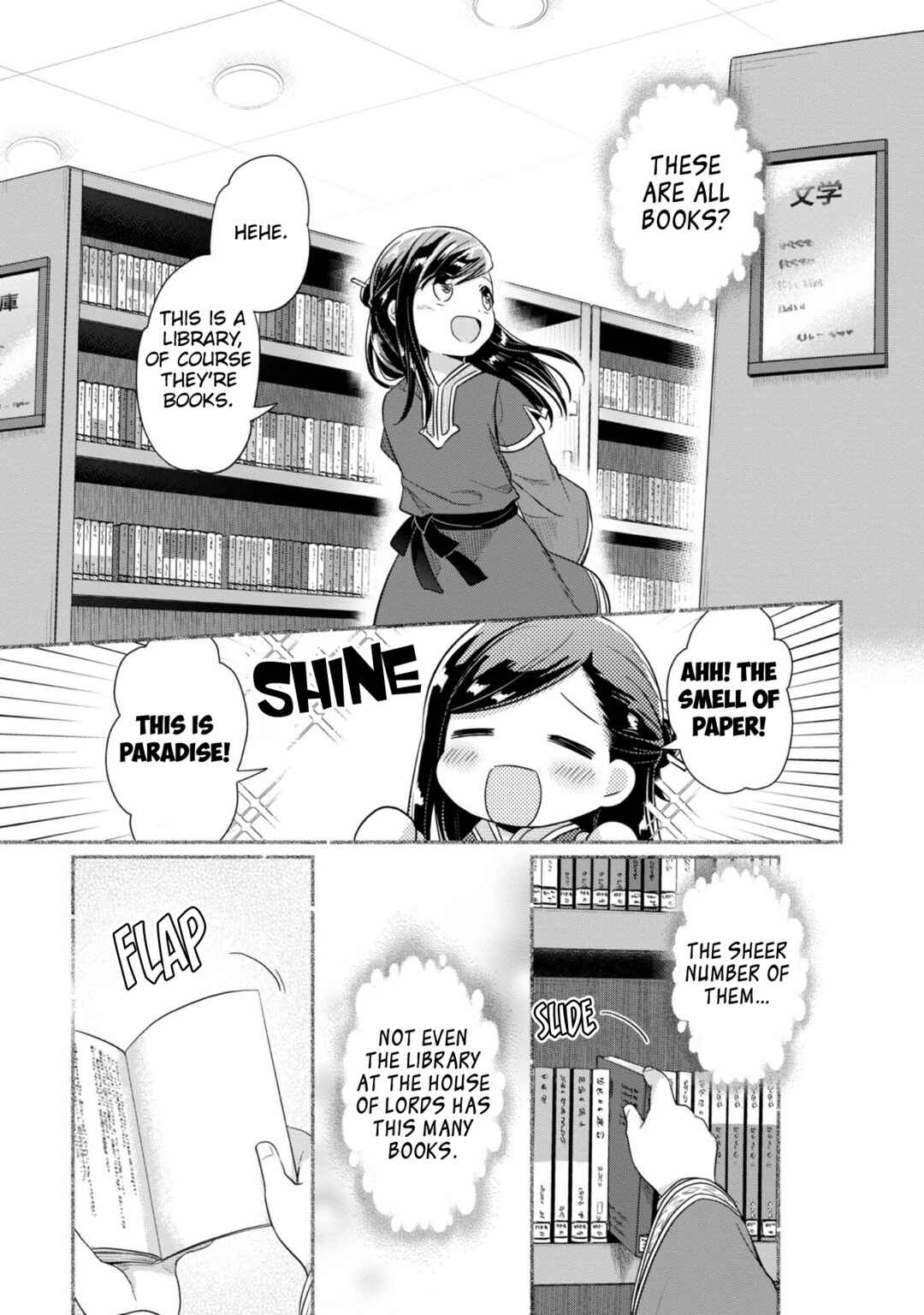 Page 20 Chapter 38 Honzuki no Gekokujou: Shisho ni Naru Tame ni wa Shudan o Erandeiraremasen—Dai 2-bu: Hon no Tamenara Miko ni Naru!