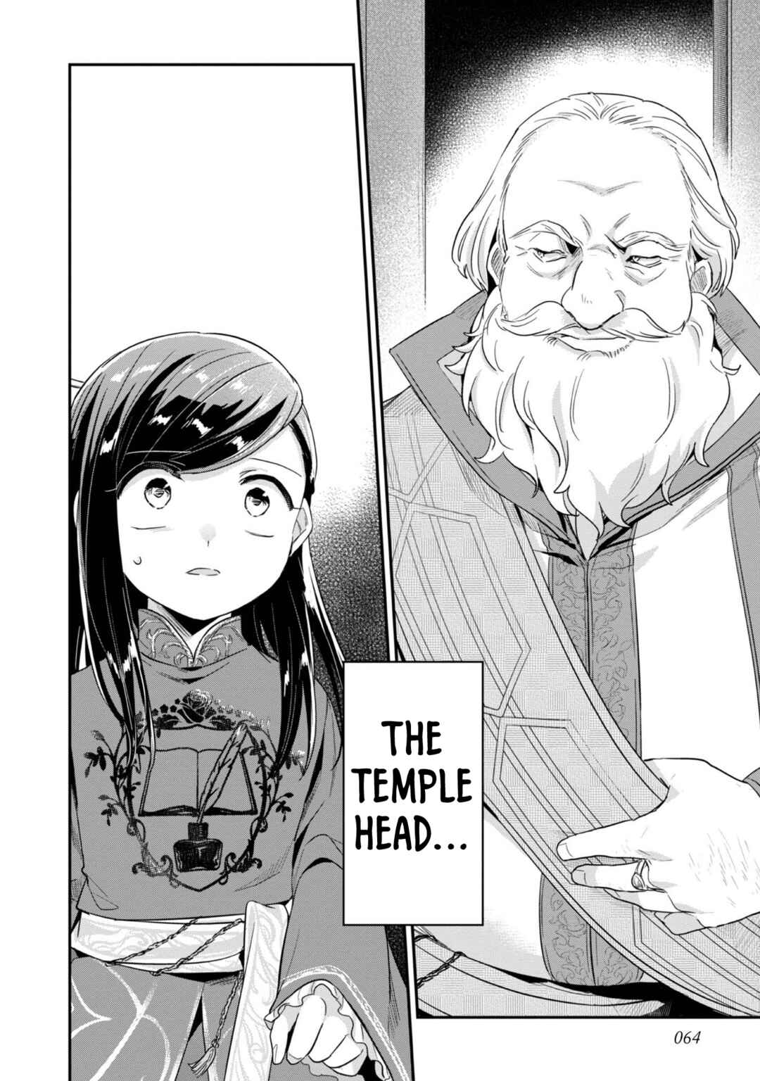Page 23 Chapter 43 Honzuki no Gekokujou: Shisho ni Naru Tame ni wa Shudan o Erandeiraremasen—Dai 2-bu: Hon no Tamenara Miko ni Naru!