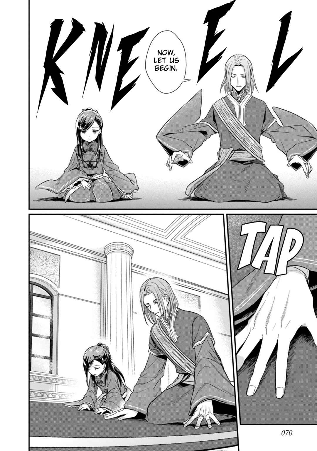 Page 29 Chapter 43 Honzuki no Gekokujou: Shisho ni Naru Tame ni wa Shudan o Erandeiraremasen—Dai 2-bu: Hon no Tamenara Miko ni Naru!