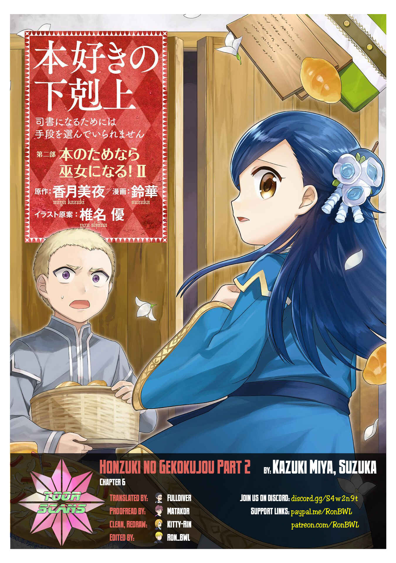 Page 1 Chapter 6 Honzuki no Gekokujou: Shisho ni Naru Tame ni wa Shudan o Erandeiraremasen—Dai 2-bu: Hon no Tamenara Miko ni Naru!