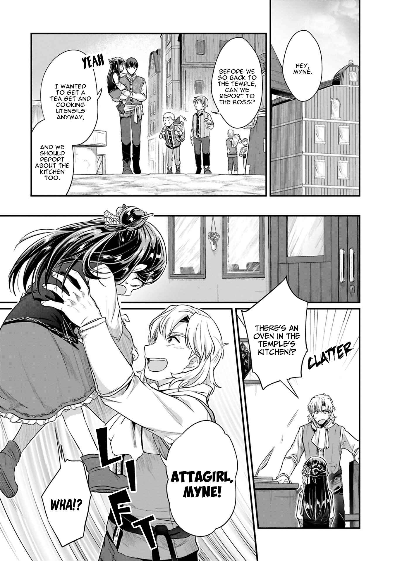 Page 14 Chapter 6 Honzuki no Gekokujou: Shisho ni Naru Tame ni wa Shudan o Erandeiraremasen—Dai 2-bu: Hon no Tamenara Miko ni Naru!