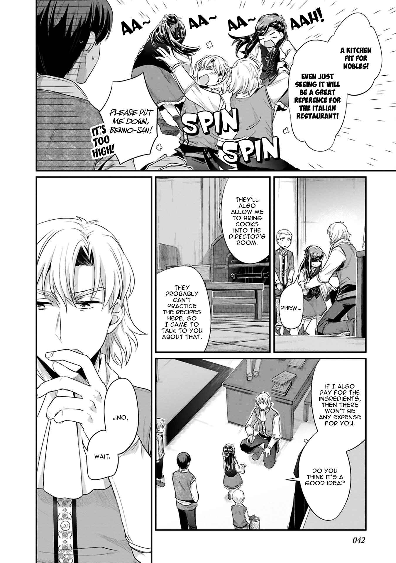 Page 15 Chapter 6 Honzuki no Gekokujou: Shisho ni Naru Tame ni wa Shudan o Erandeiraremasen—Dai 2-bu: Hon no Tamenara Miko ni Naru!