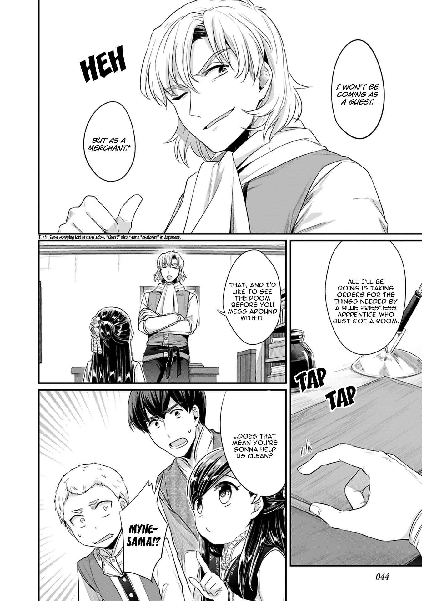 Page 17 Chapter 6 Honzuki no Gekokujou: Shisho ni Naru Tame ni wa Shudan o Erandeiraremasen—Dai 2-bu: Hon no Tamenara Miko ni Naru!