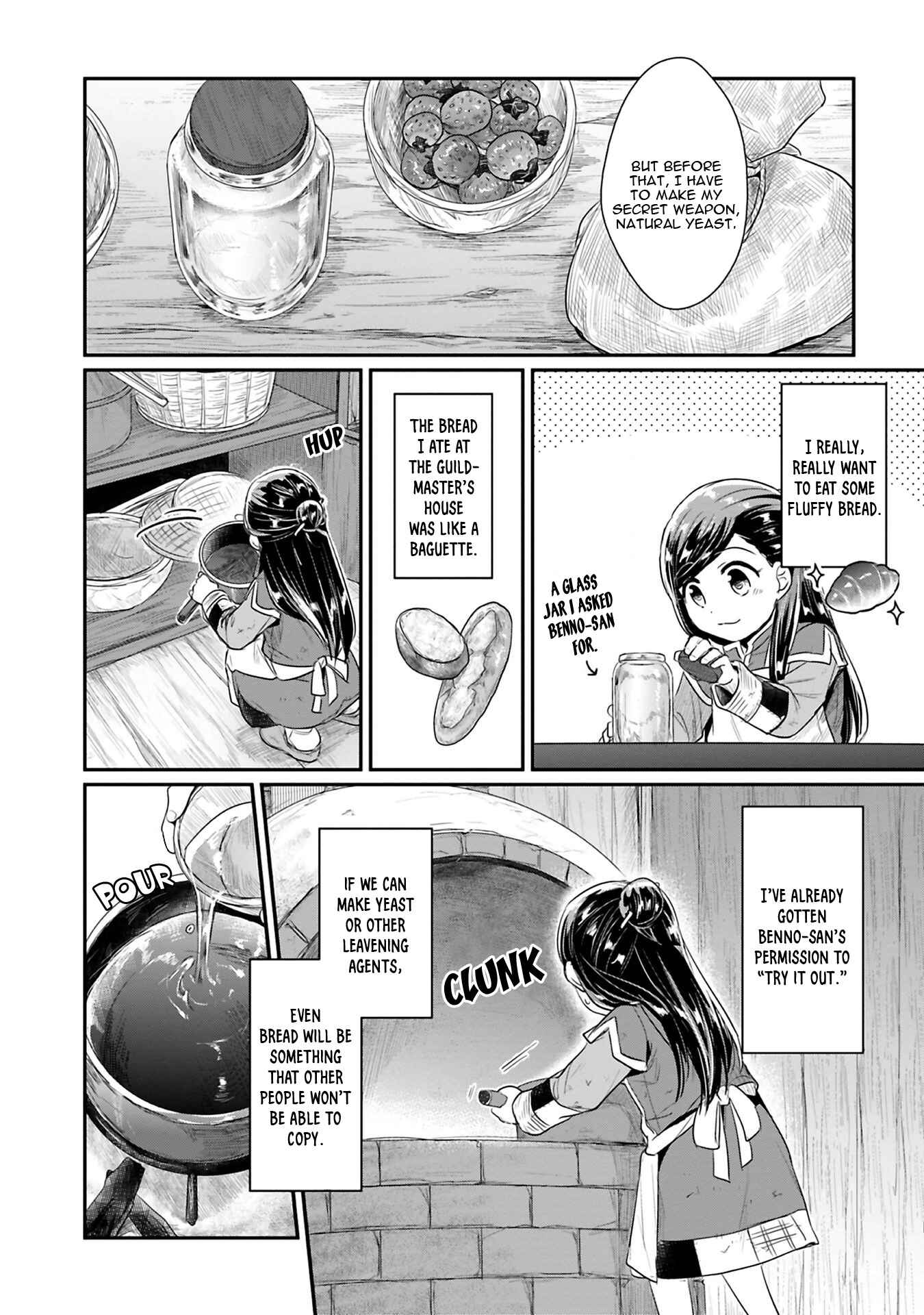 Page 21 Chapter 6 Honzuki no Gekokujou: Shisho ni Naru Tame ni wa Shudan o Erandeiraremasen—Dai 2-bu: Hon no Tamenara Miko ni Naru!