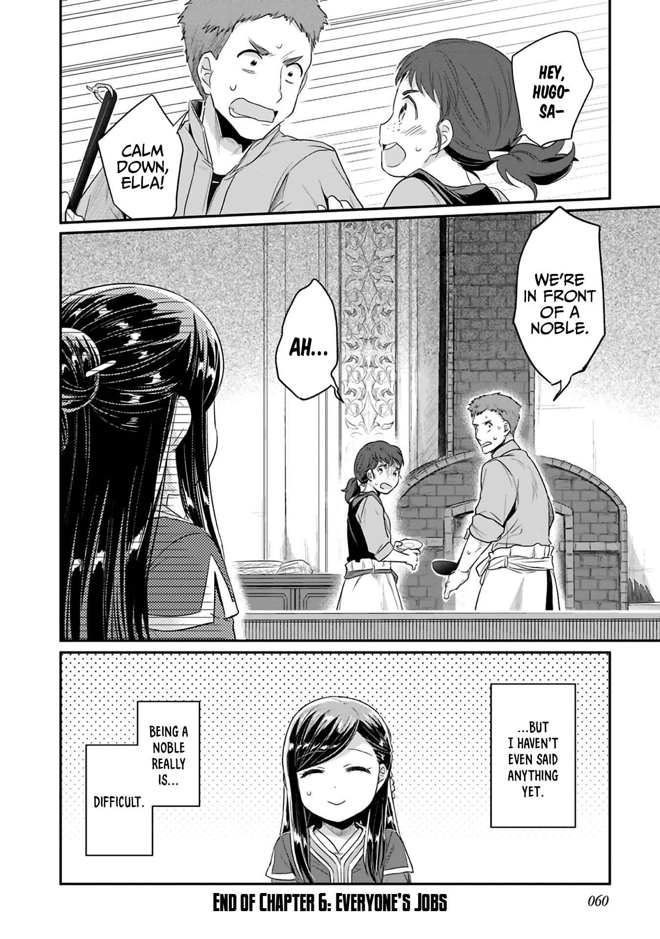 Page 33 Chapter 6 Honzuki no Gekokujou: Shisho ni Naru Tame ni wa Shudan o Erandeiraremasen—Dai 2-bu: Hon no Tamenara Miko ni Naru!