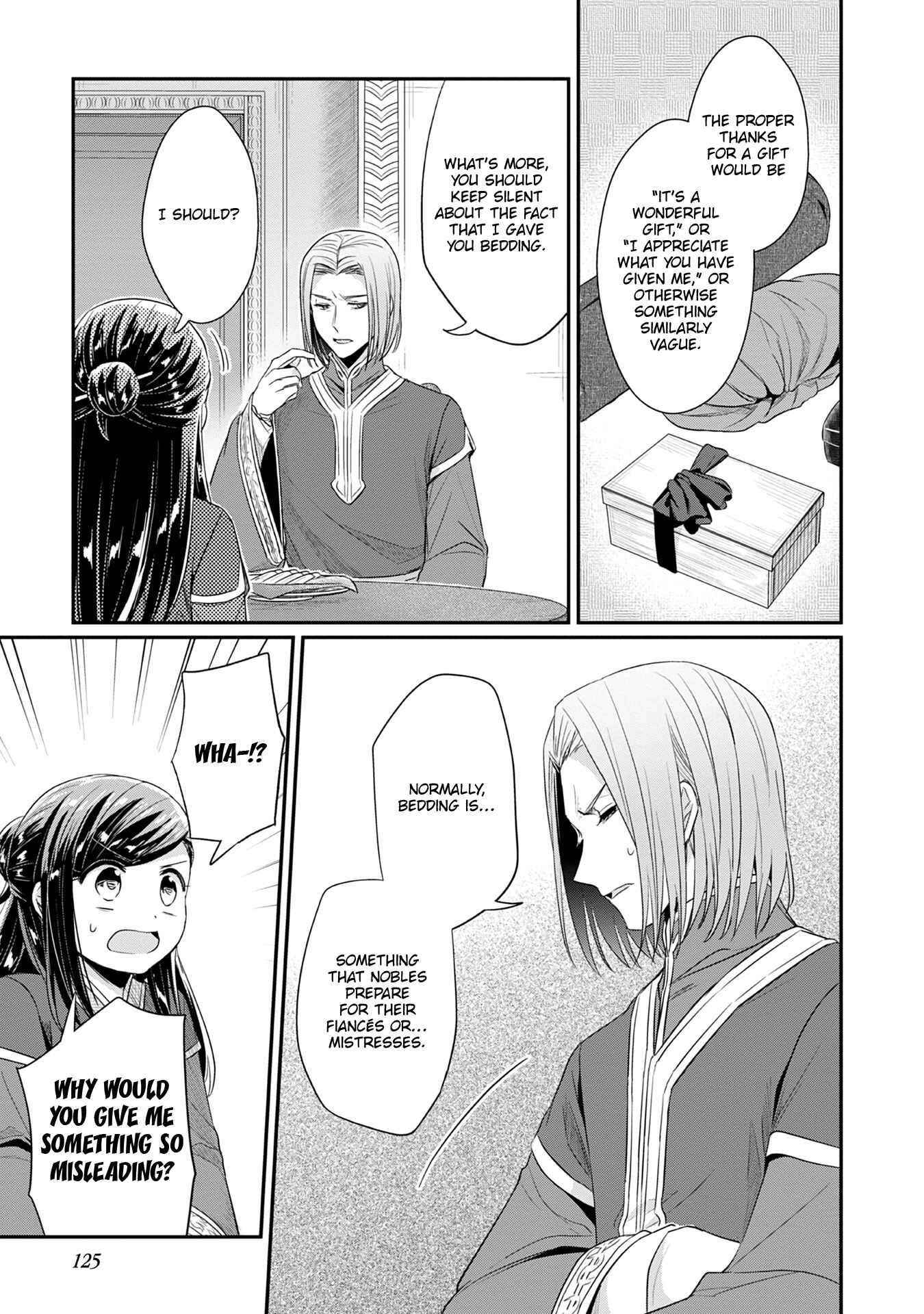Page 10 Chapter 20 Honzuki no Gekokujou: Shisho ni Naru Tame ni wa Shudan o Erandeiraremasen—Dai 2-bu: Hon no Tamenara Miko ni Naru!