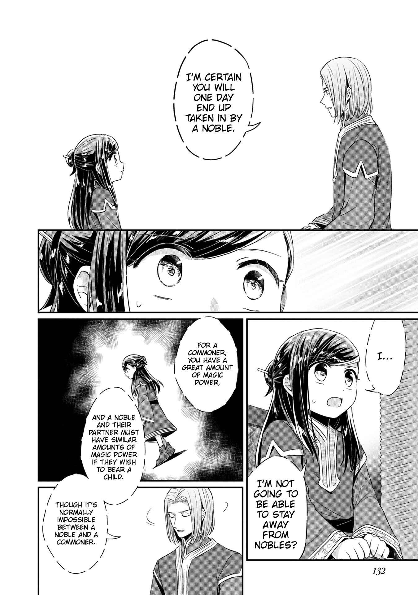 Page 17 Chapter 20 Honzuki no Gekokujou: Shisho ni Naru Tame ni wa Shudan o Erandeiraremasen—Dai 2-bu: Hon no Tamenara Miko ni Naru!