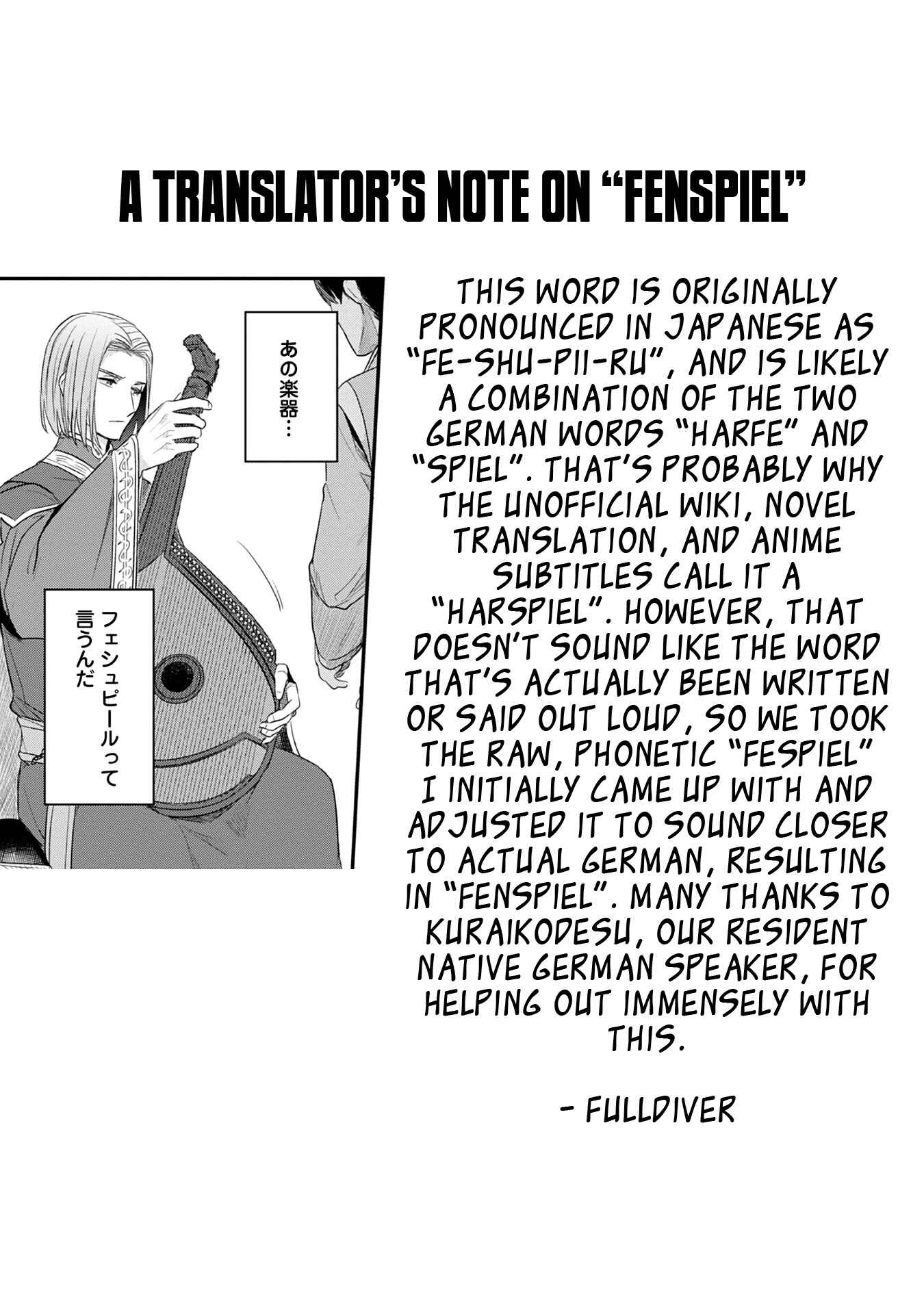 Page 34 Chapter 20 Honzuki no Gekokujou: Shisho ni Naru Tame ni wa Shudan o Erandeiraremasen—Dai 2-bu: Hon no Tamenara Miko ni Naru!