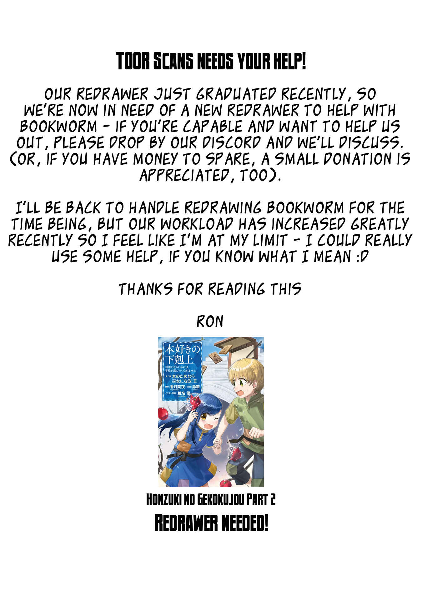 Page 35 Chapter 20 Honzuki no Gekokujou: Shisho ni Naru Tame ni wa Shudan o Erandeiraremasen—Dai 2-bu: Hon no Tamenara Miko ni Naru!