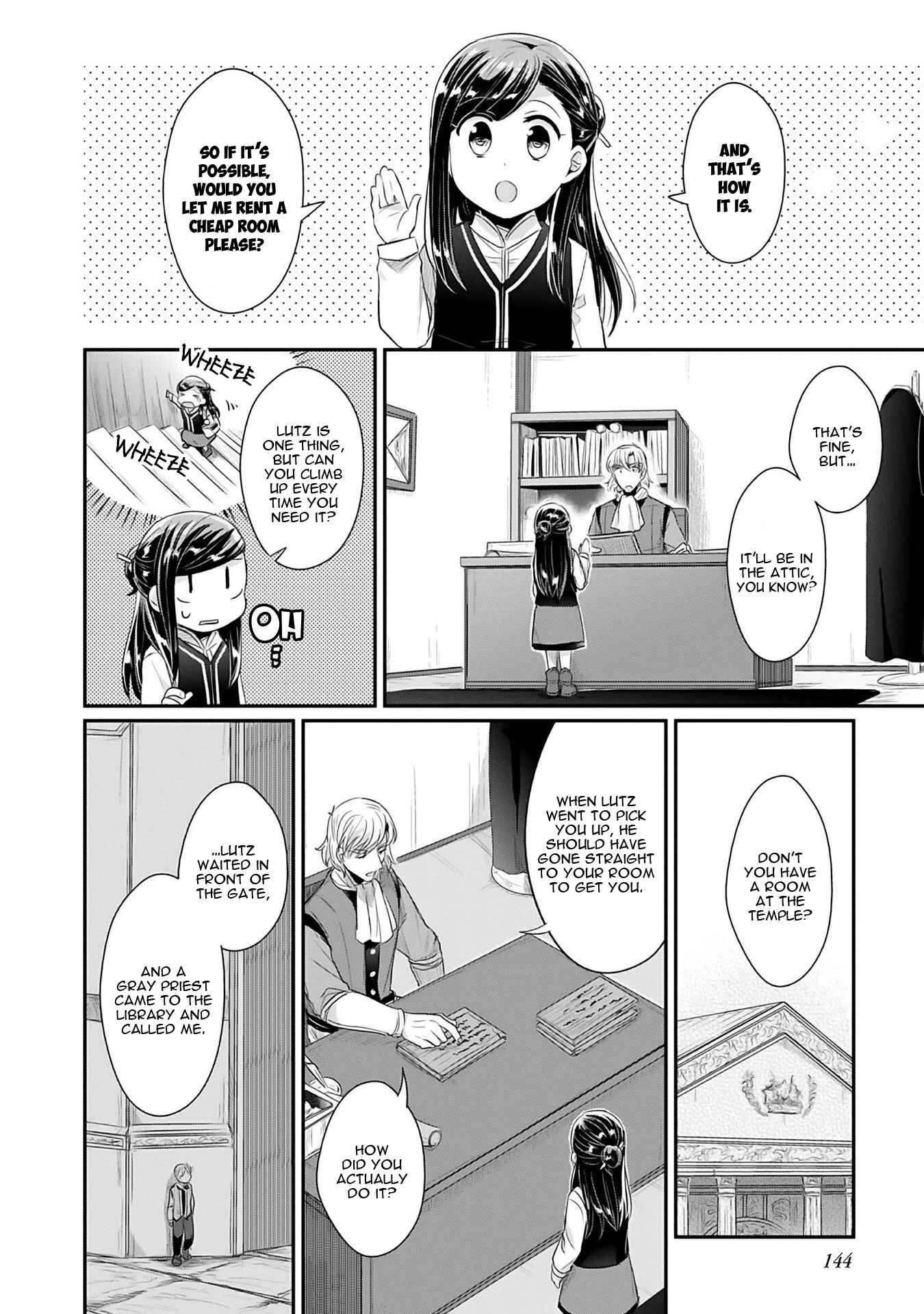 Page 15 Chapter 4 Honzuki no Gekokujou: Shisho ni Naru Tame ni wa Shudan o Erandeiraremasen—Dai 2-bu: Hon no Tamenara Miko ni Naru!