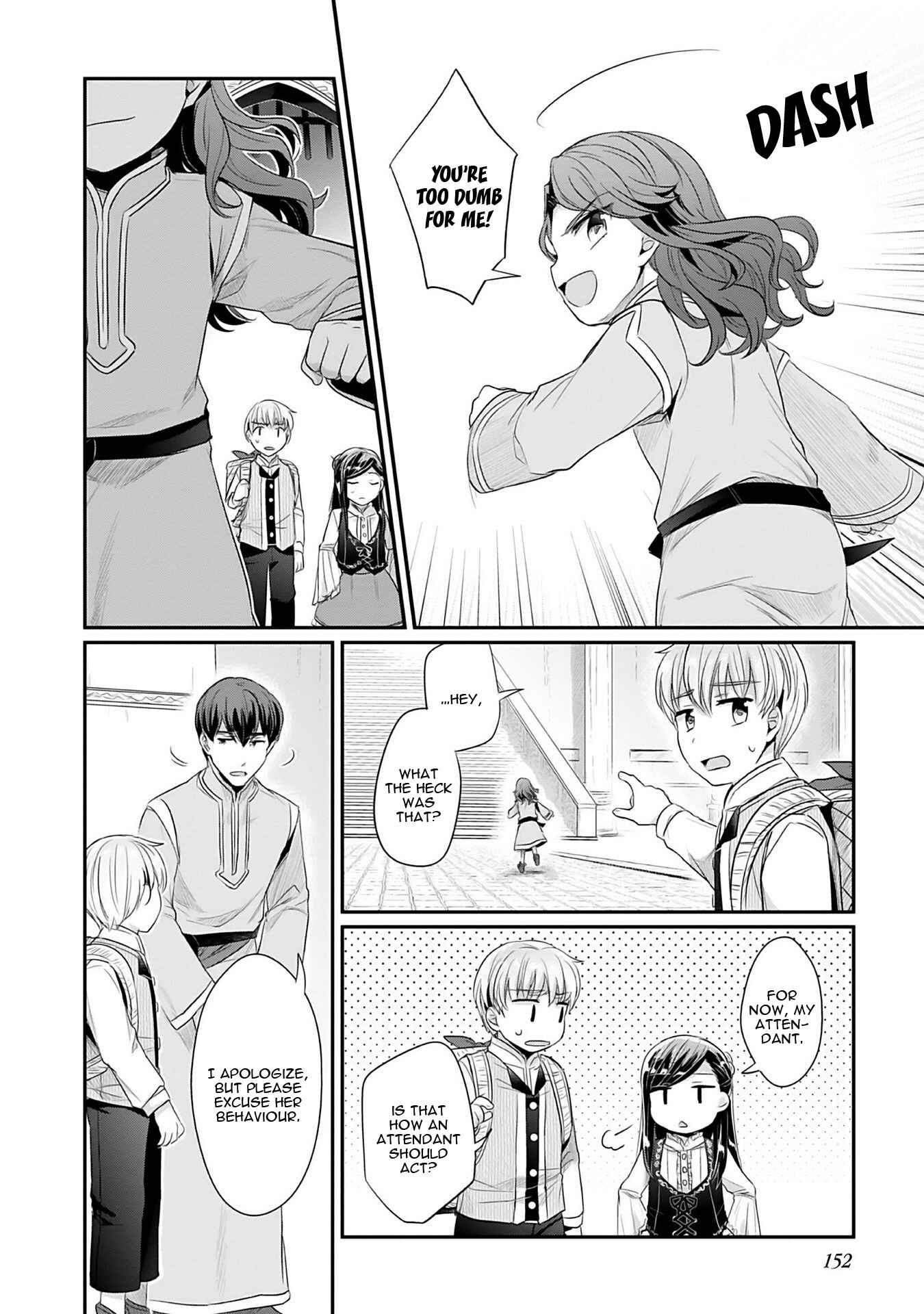 Page 23 Chapter 4 Honzuki no Gekokujou: Shisho ni Naru Tame ni wa Shudan o Erandeiraremasen—Dai 2-bu: Hon no Tamenara Miko ni Naru!