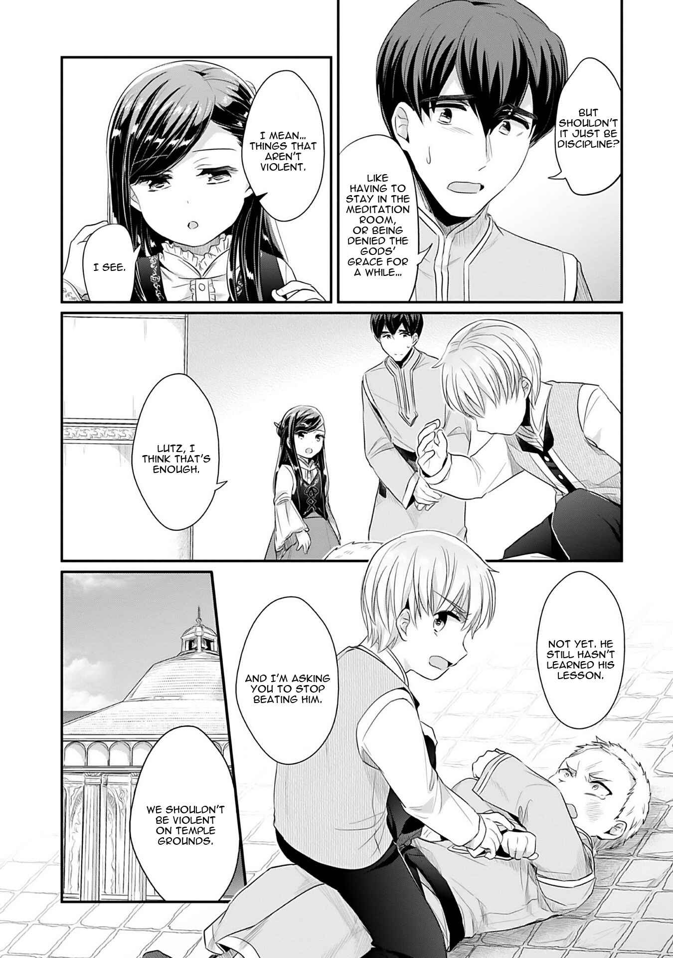 Page 31 Chapter 4 Honzuki no Gekokujou: Shisho ni Naru Tame ni wa Shudan o Erandeiraremasen—Dai 2-bu: Hon no Tamenara Miko ni Naru!