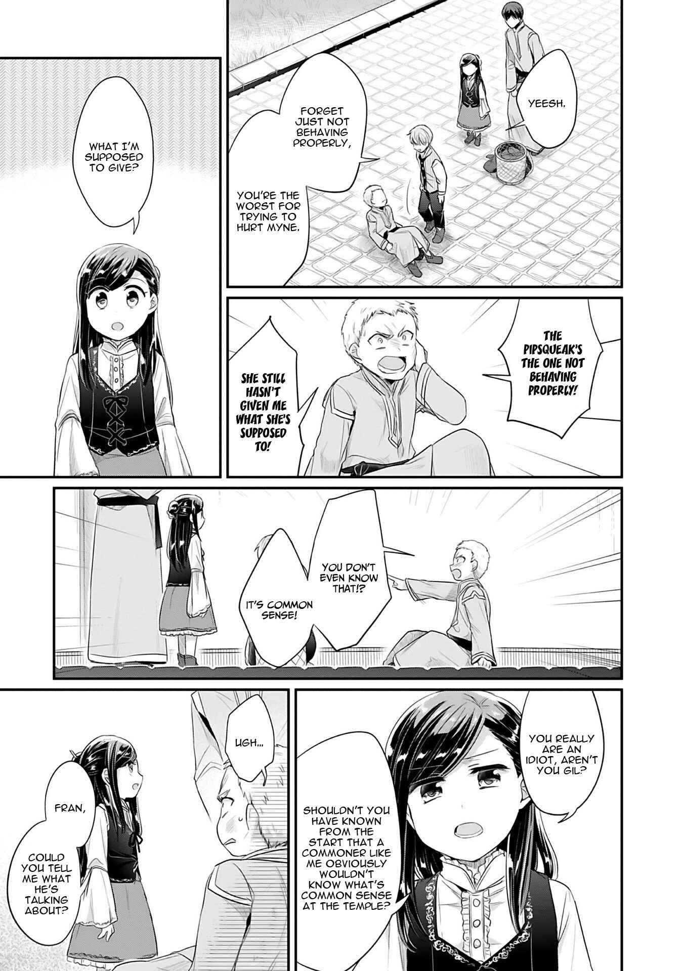 Page 32 Chapter 4 Honzuki no Gekokujou: Shisho ni Naru Tame ni wa Shudan o Erandeiraremasen—Dai 2-bu: Hon no Tamenara Miko ni Naru!