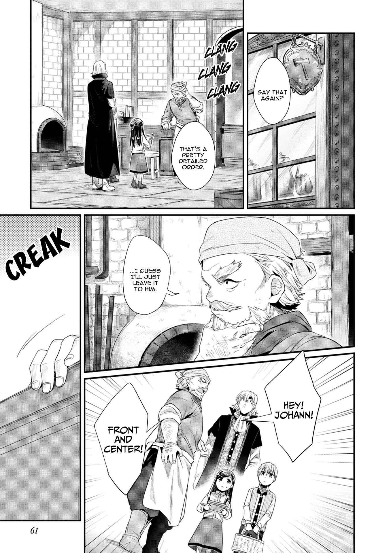 Page 12 Chapter 12 Honzuki no Gekokujou: Shisho ni Naru Tame ni wa Shudan o Erandeiraremasen—Dai 2-bu: Hon no Tamenara Miko ni Naru!