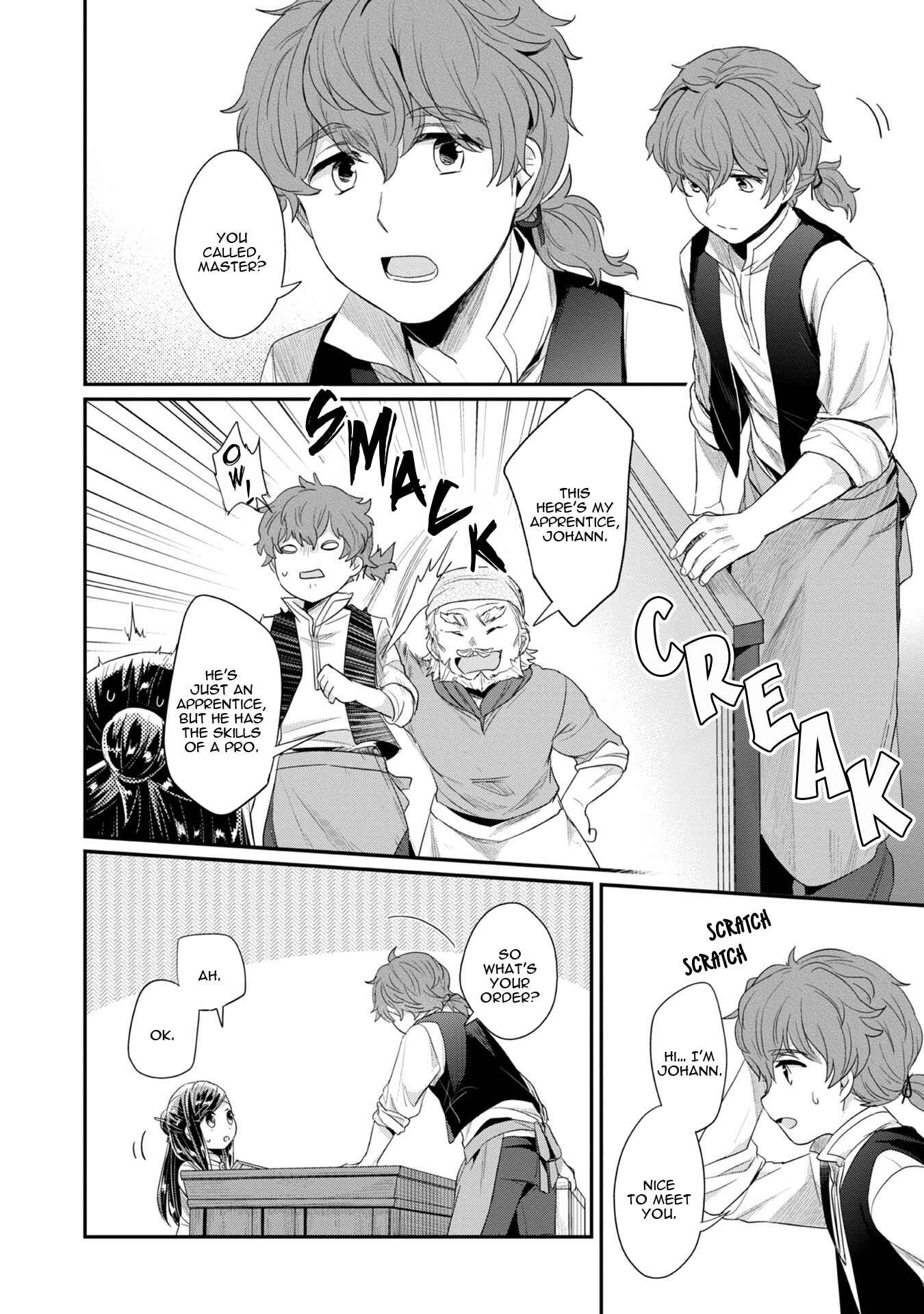 Page 13 Chapter 12 Honzuki no Gekokujou: Shisho ni Naru Tame ni wa Shudan o Erandeiraremasen—Dai 2-bu: Hon no Tamenara Miko ni Naru!