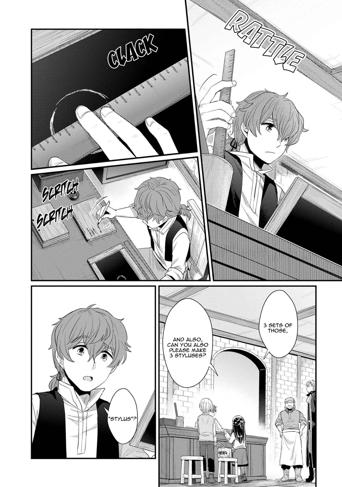Page 15 Chapter 12 Honzuki no Gekokujou: Shisho ni Naru Tame ni wa Shudan o Erandeiraremasen—Dai 2-bu: Hon no Tamenara Miko ni Naru!