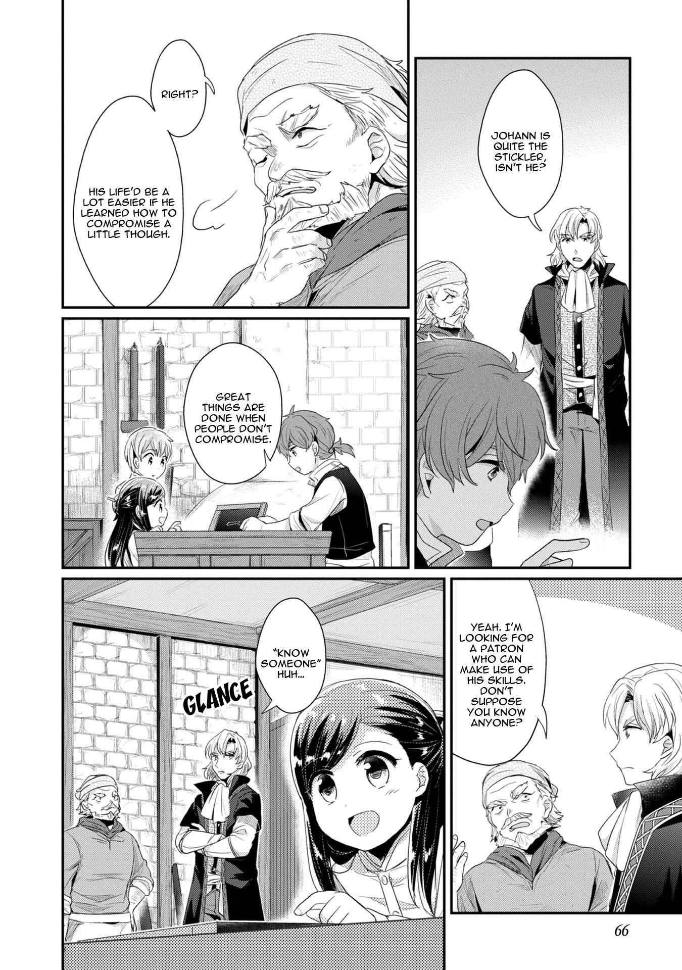 Page 17 Chapter 12 Honzuki no Gekokujou: Shisho ni Naru Tame ni wa Shudan o Erandeiraremasen—Dai 2-bu: Hon no Tamenara Miko ni Naru!