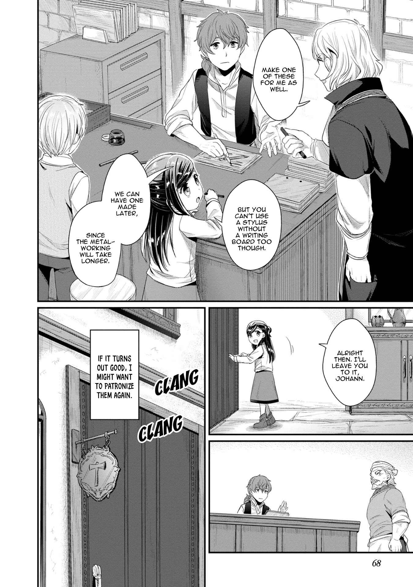 Page 19 Chapter 12 Honzuki no Gekokujou: Shisho ni Naru Tame ni wa Shudan o Erandeiraremasen—Dai 2-bu: Hon no Tamenara Miko ni Naru!