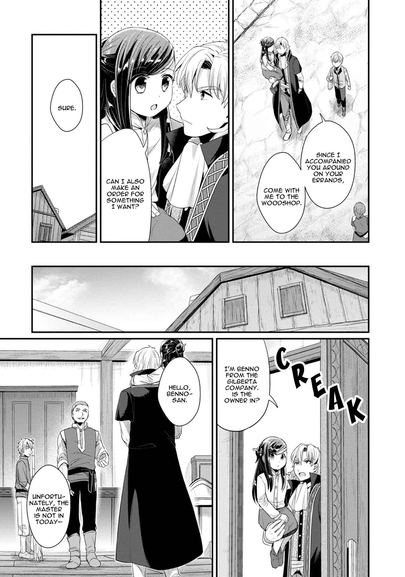 Page 20 Chapter 12 Honzuki no Gekokujou: Shisho ni Naru Tame ni wa Shudan o Erandeiraremasen—Dai 2-bu: Hon no Tamenara Miko ni Naru!
