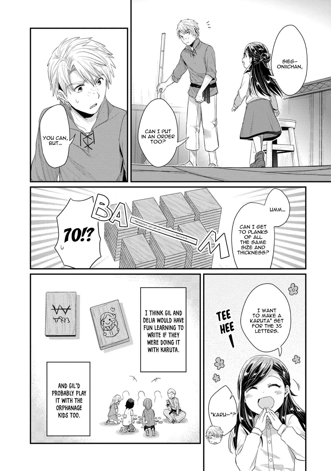 Page 23 Chapter 12 Honzuki no Gekokujou: Shisho ni Naru Tame ni wa Shudan o Erandeiraremasen—Dai 2-bu: Hon no Tamenara Miko ni Naru!