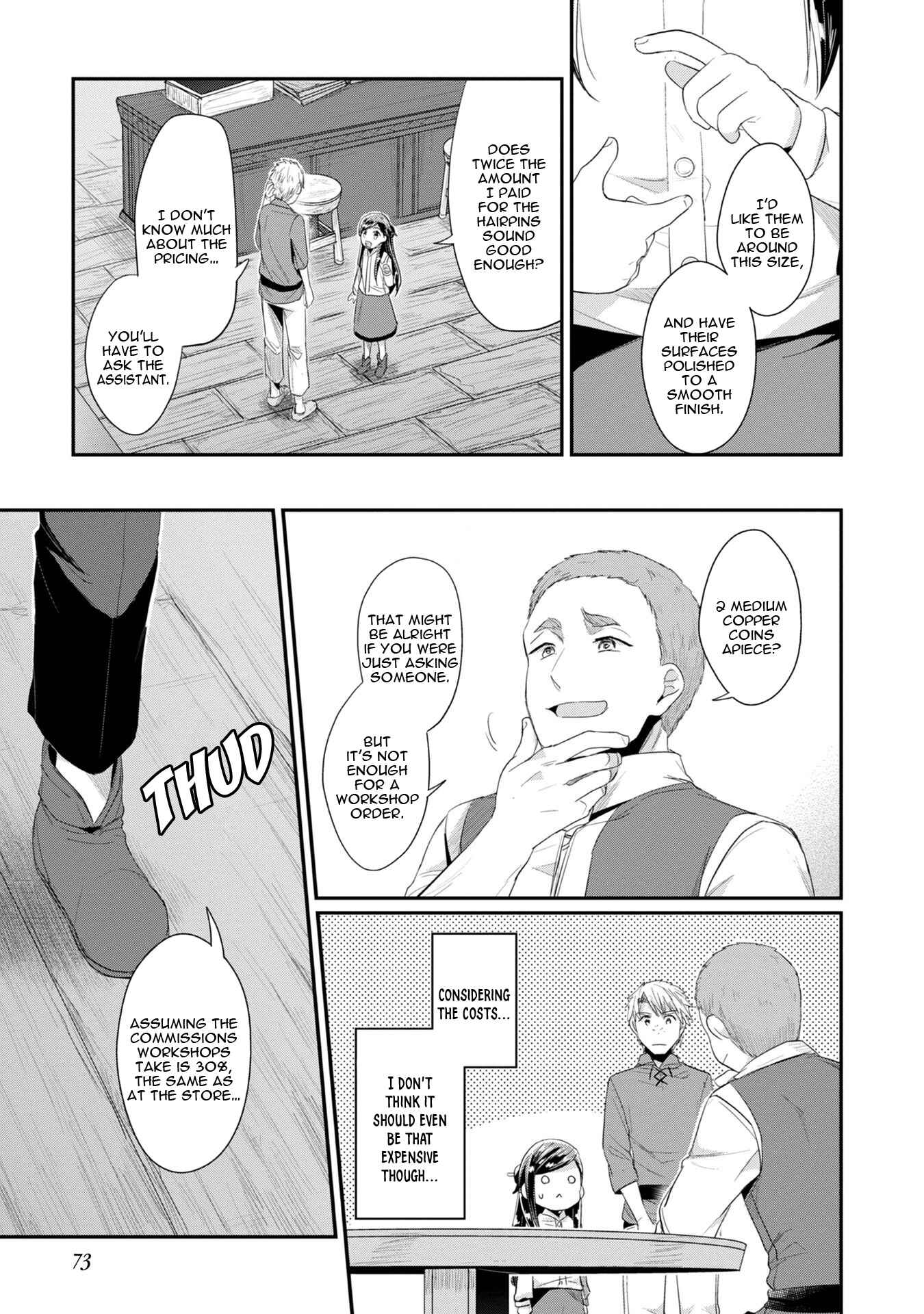 Page 24 Chapter 12 Honzuki no Gekokujou: Shisho ni Naru Tame ni wa Shudan o Erandeiraremasen—Dai 2-bu: Hon no Tamenara Miko ni Naru!