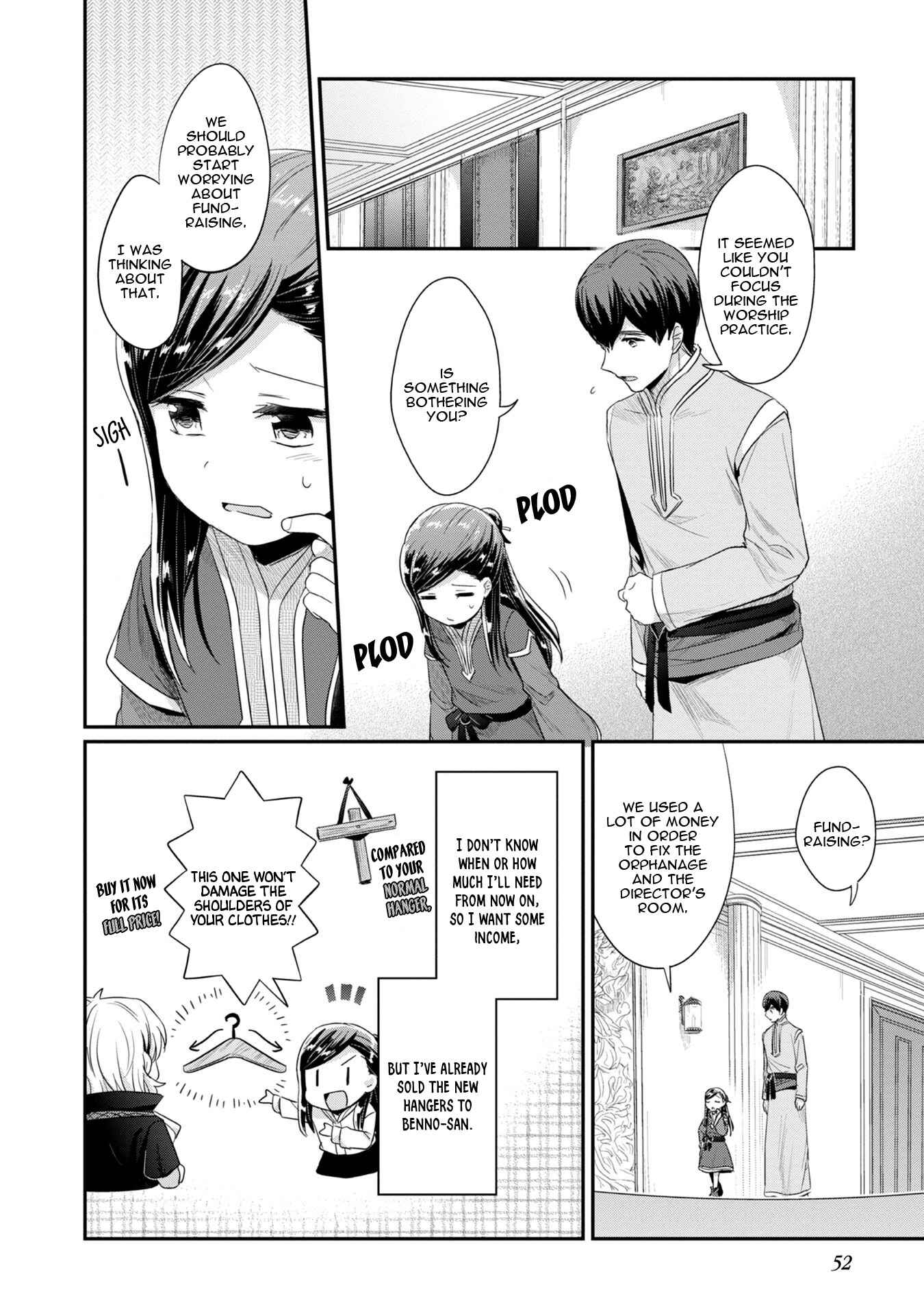 Page 3 Chapter 12 Honzuki no Gekokujou: Shisho ni Naru Tame ni wa Shudan o Erandeiraremasen—Dai 2-bu: Hon no Tamenara Miko ni Naru!