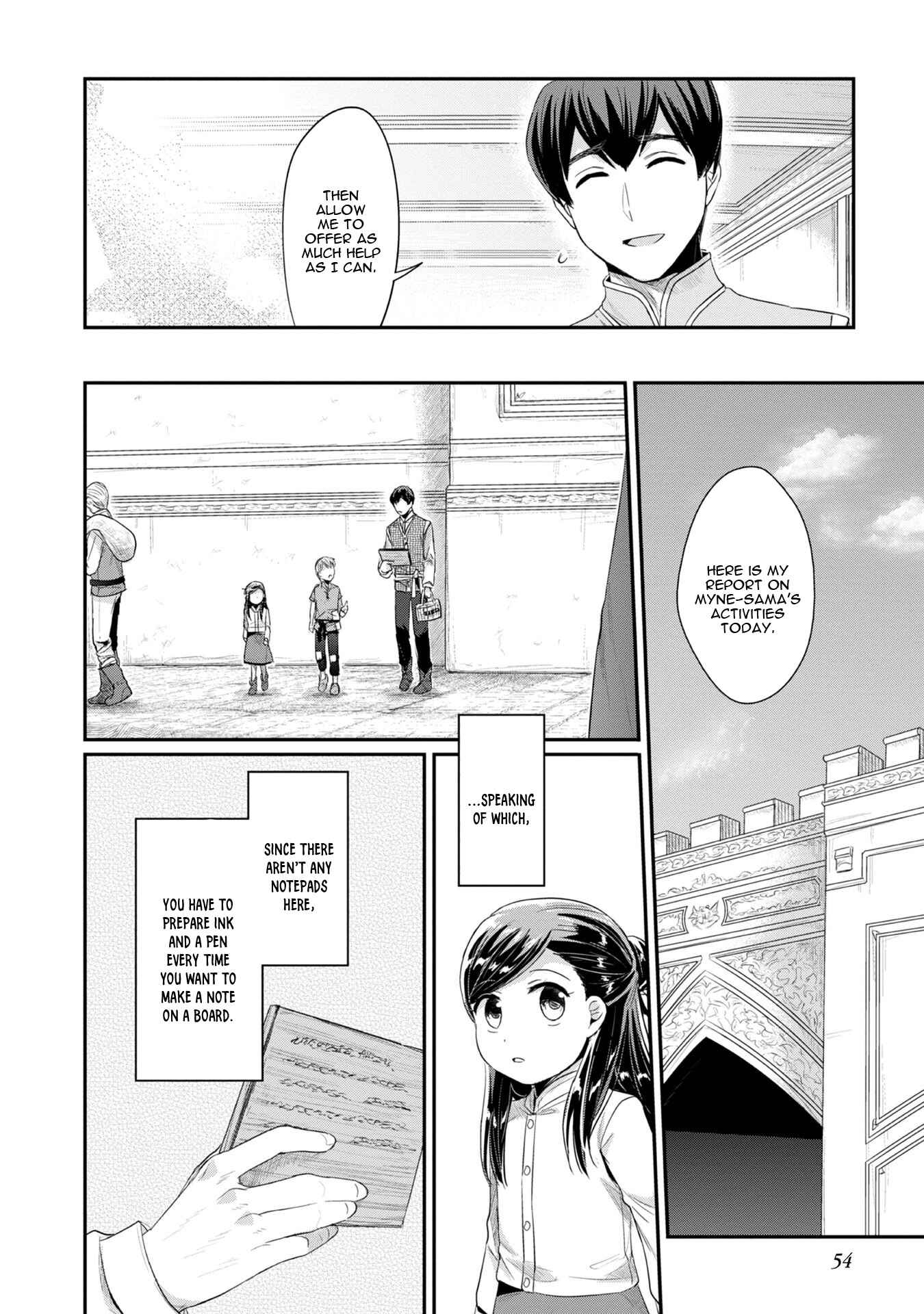 Page 5 Chapter 12 Honzuki no Gekokujou: Shisho ni Naru Tame ni wa Shudan o Erandeiraremasen—Dai 2-bu: Hon no Tamenara Miko ni Naru!