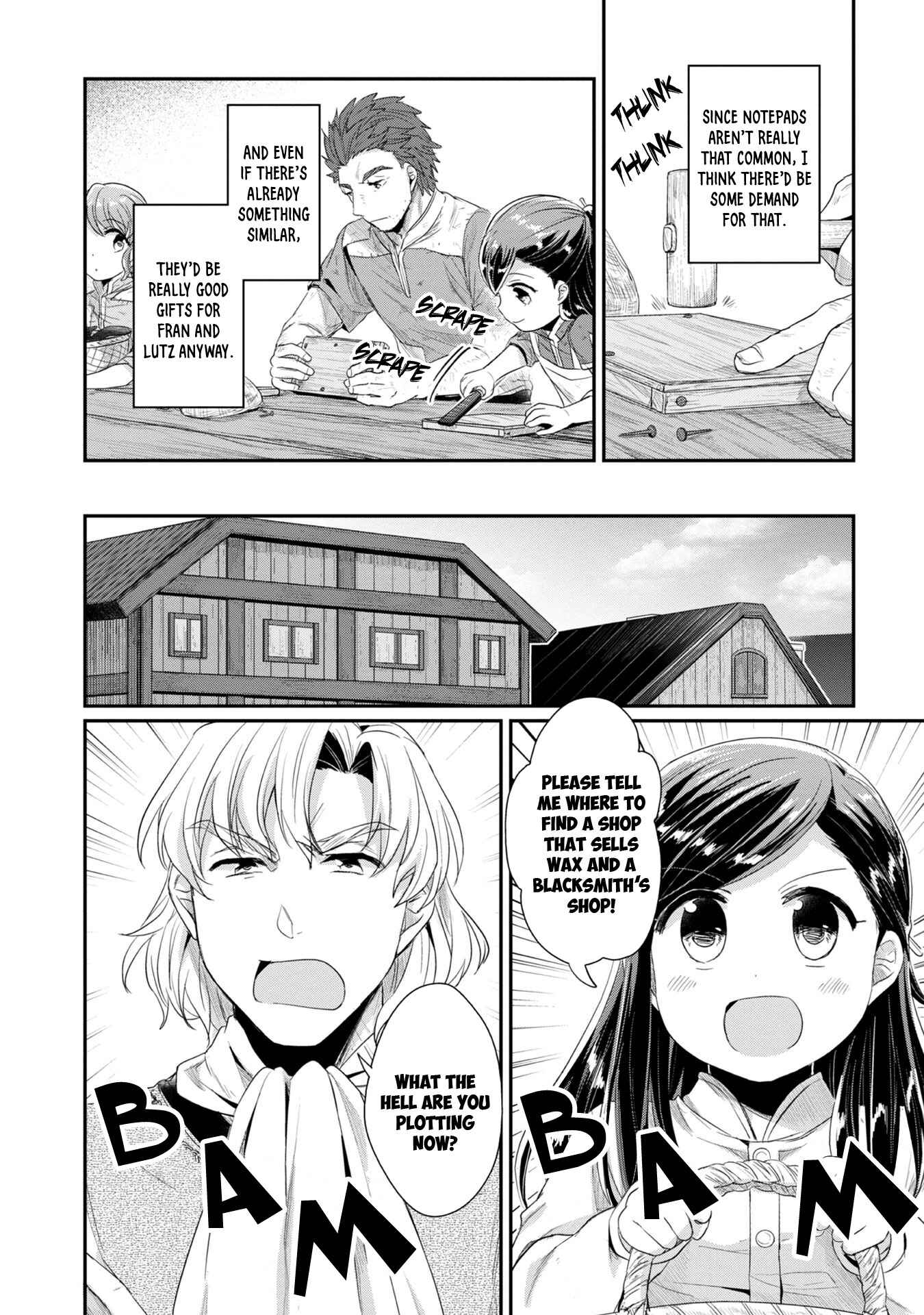 Page 9 Chapter 12 Honzuki no Gekokujou: Shisho ni Naru Tame ni wa Shudan o Erandeiraremasen—Dai 2-bu: Hon no Tamenara Miko ni Naru!
