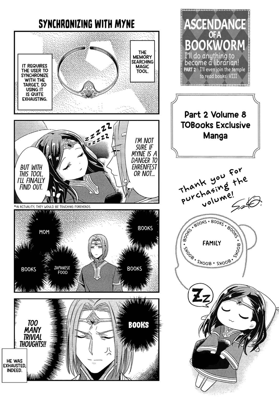 Page 1 Chapter 41.7 Honzuki no Gekokujou: Shisho ni Naru Tame ni wa Shudan o Erandeiraremasen—Dai 2-bu: Hon no Tamenara Miko ni Naru!